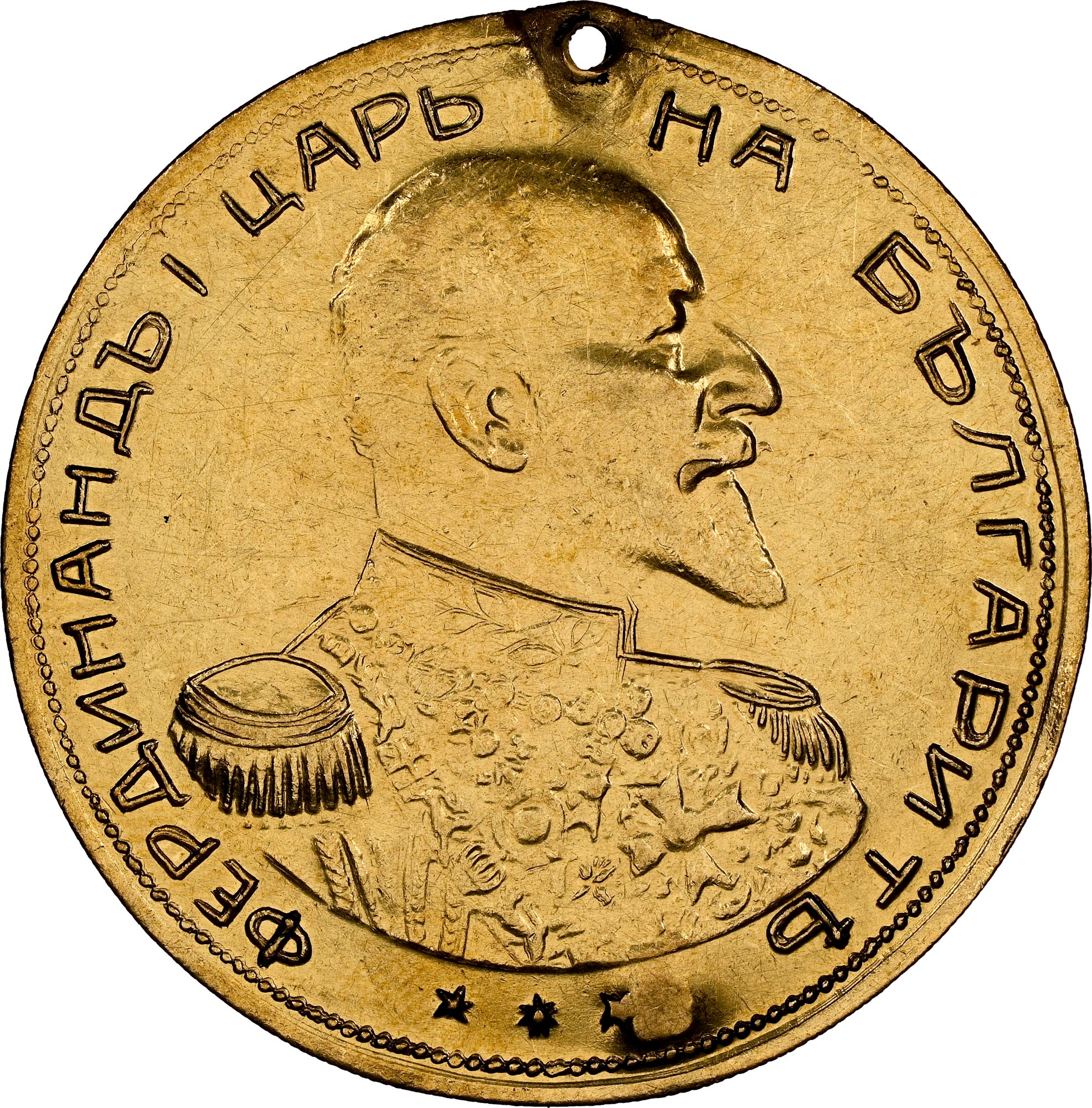 Bulgaria 4 Dukat KM M1 Prices & Values NGC