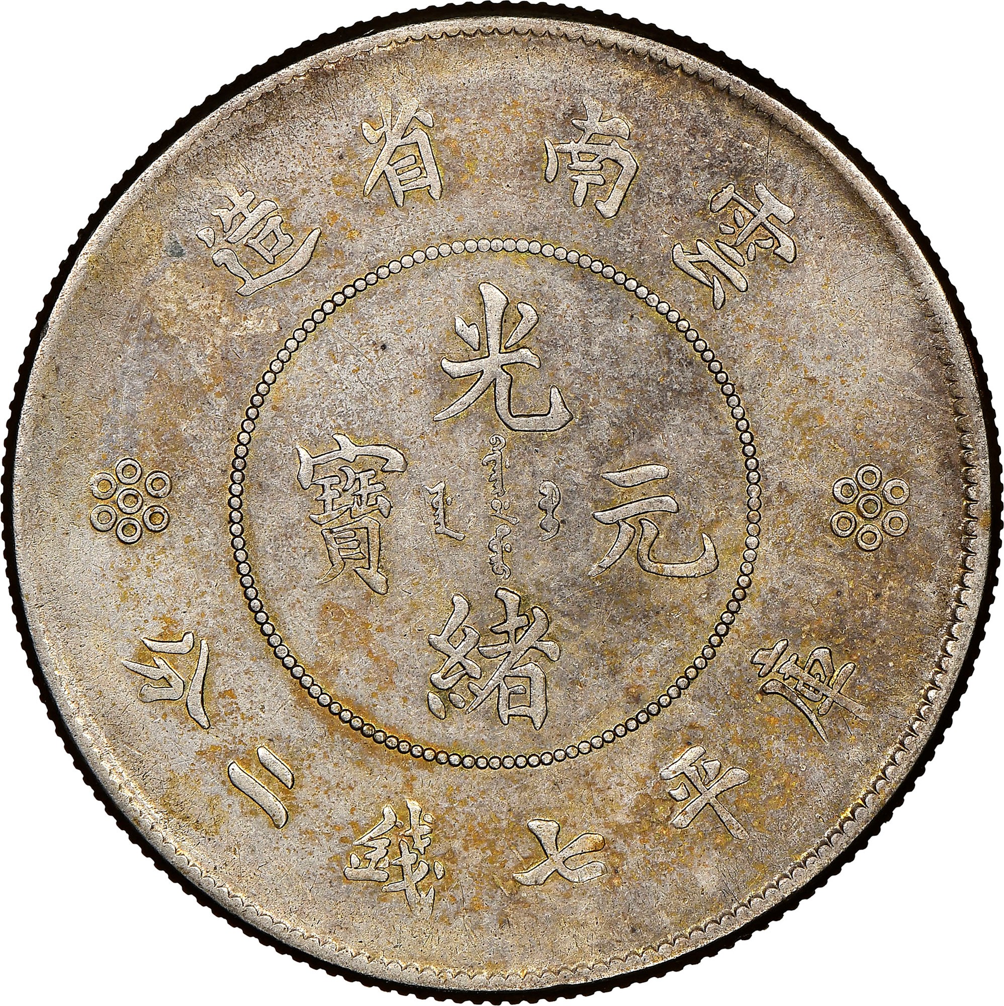 標本 China Yunnan Cetoniinae s.p 23mm China Yunnan Cetoniinae s.p 23mm Yunnan | Shan China Tours