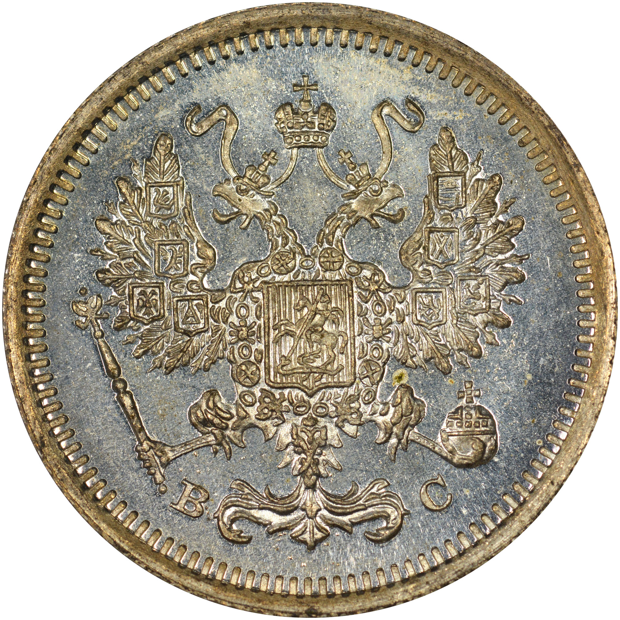 Russia 10 Kopeks Y 20a.3 Prices & Values | NGC