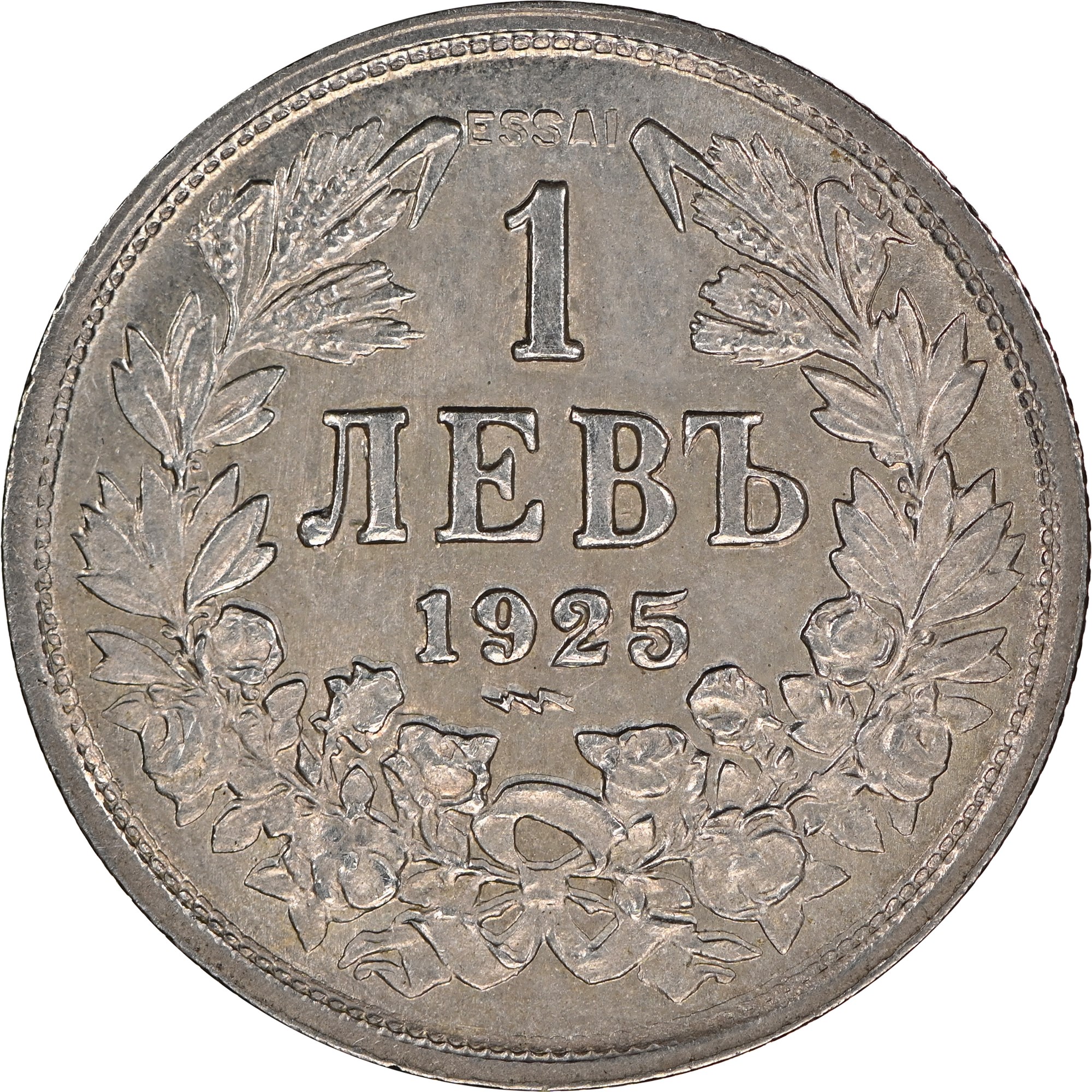 Bulgaria Lev KM 37 Prices & Values | NGC