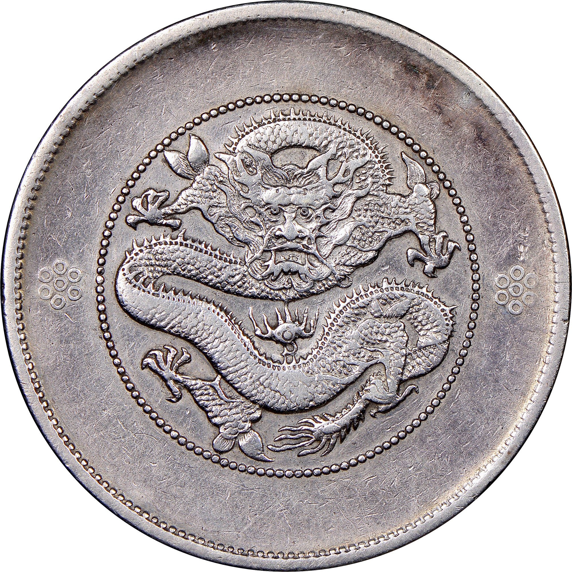 China, Provincial YUNNAN PROVINCE Dollar Y 258 Prices & Values | NGC