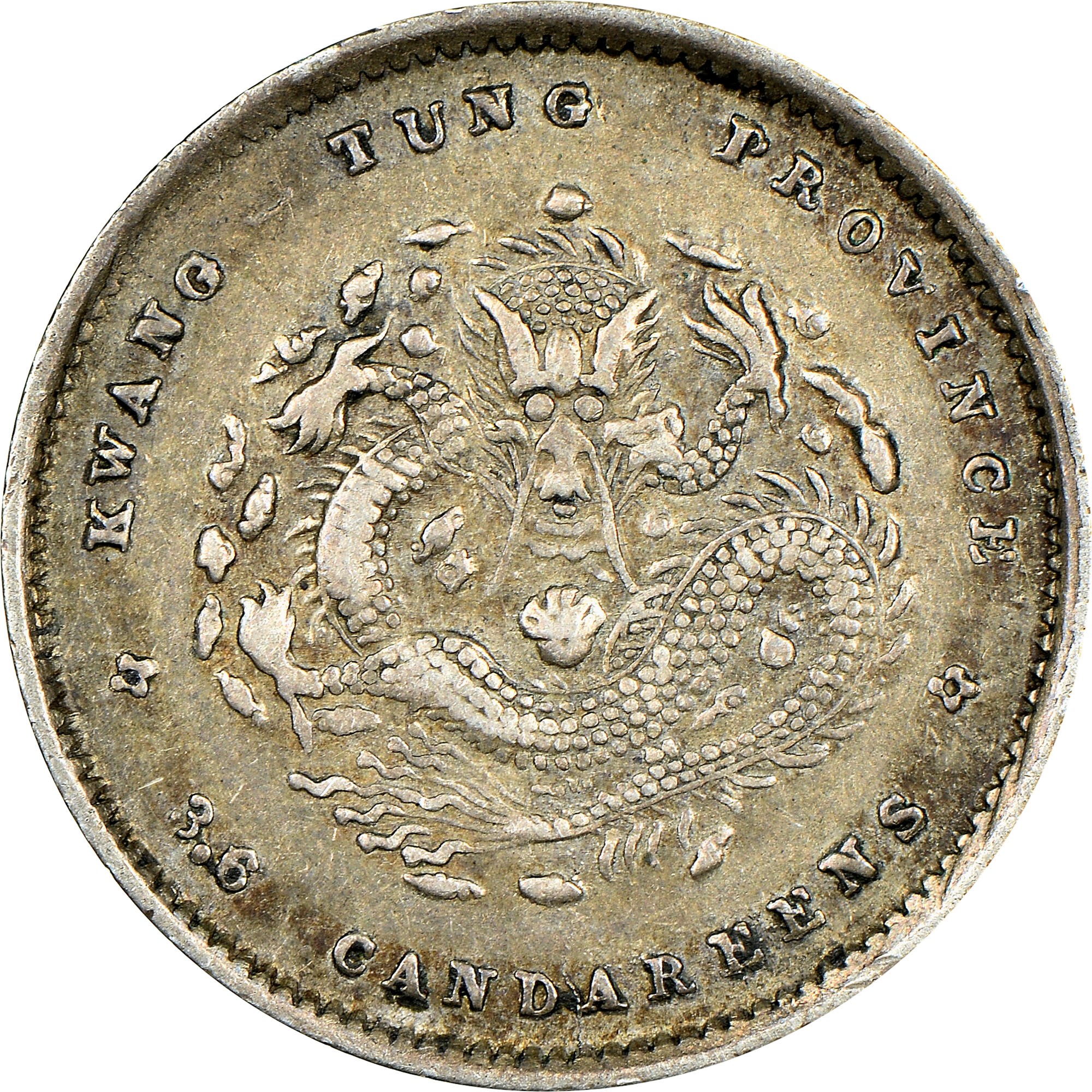 China, Provincial KWANGTUNG PROVINCE 5 Cents Y 199 Prices & Values | N