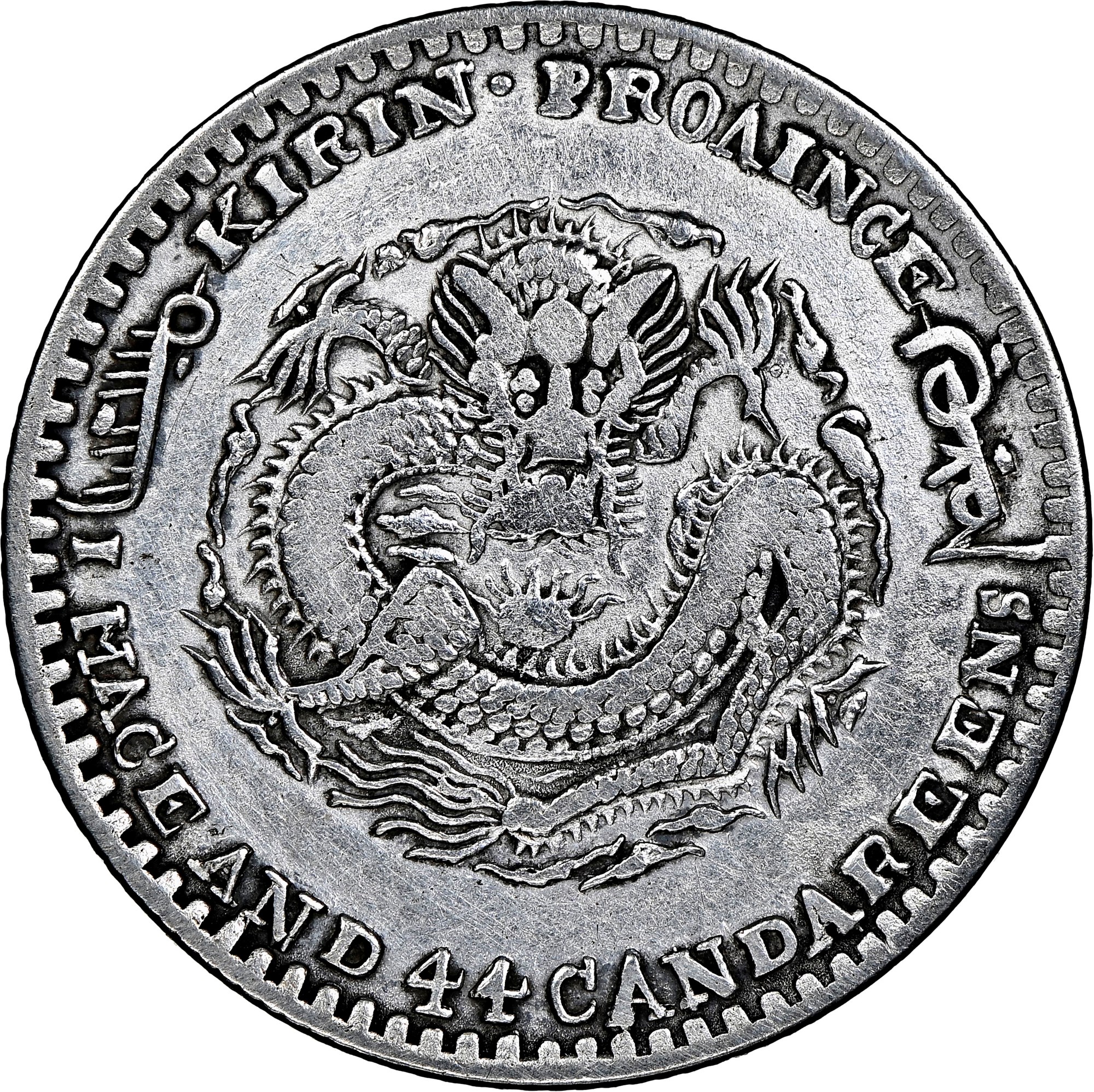 China, Provincial KIRIN PROVINCE 20 Cents Y 181 Prices & Values | NGC