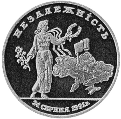 Pièce Souvenir Odessa 1 Karbovanets Ukraine - Série My Ukraine, Armoiries, 2022, Non Circulée