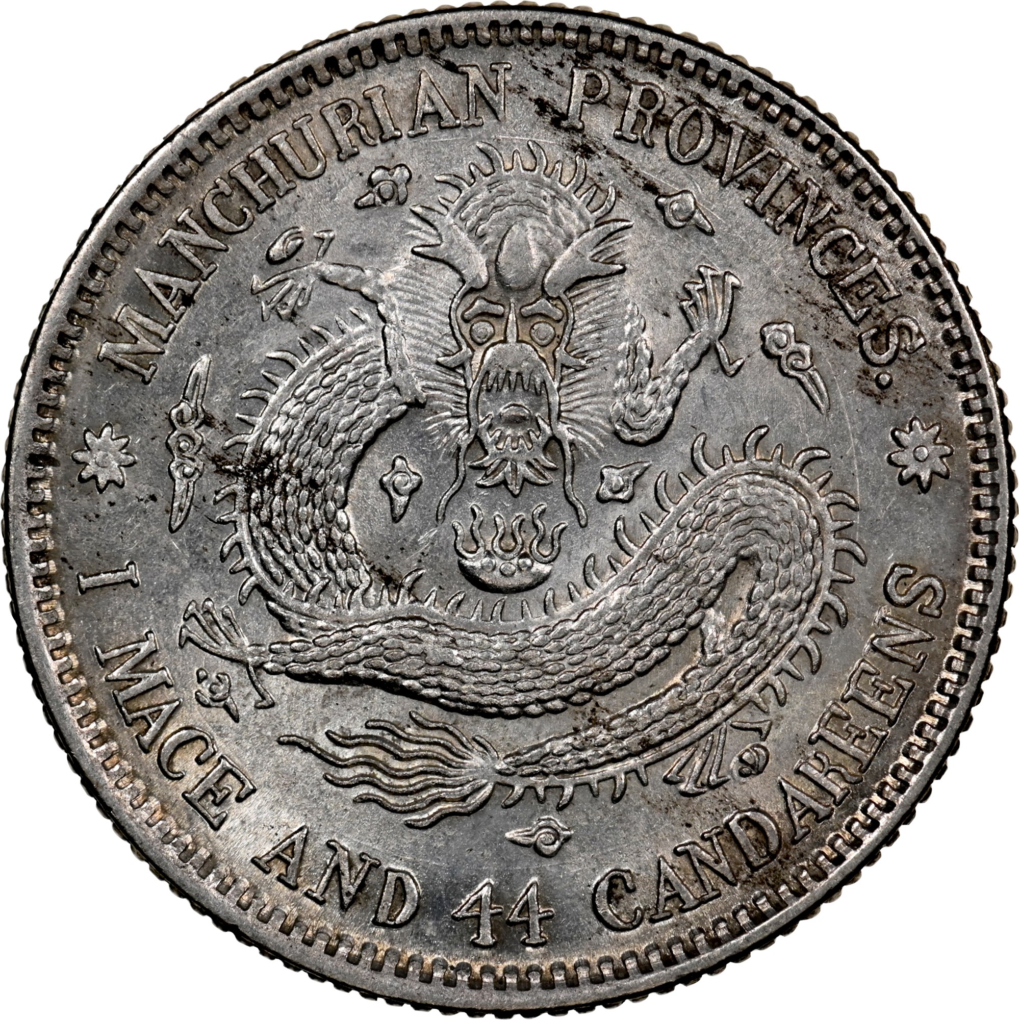China, Provincial MANCHURIAN PROVINCE 20 Cents Y 213a.3 Prices & Value