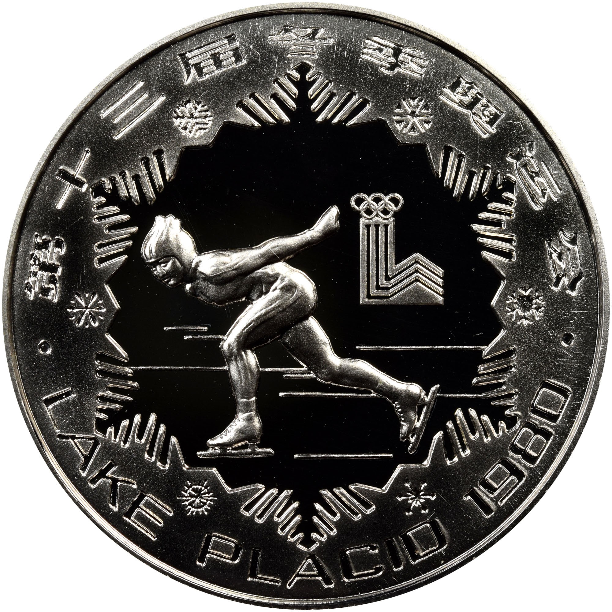 China, People'S Republic 30 Yuan KM 26 Prices & Values | NGC