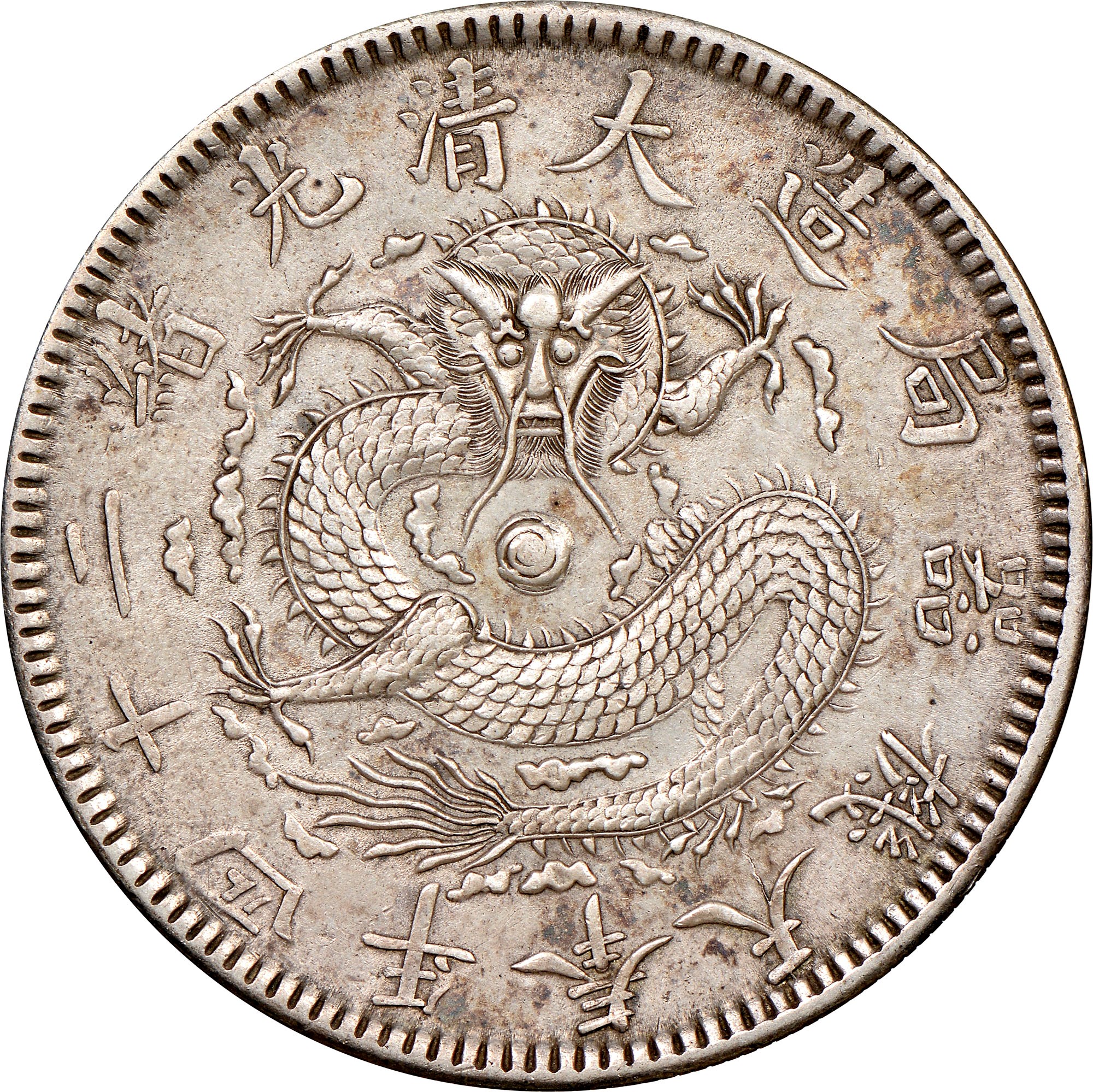 China, Provincial FENGTIEN PROVINCE Dollar Y 87 Prices & Values | NGC