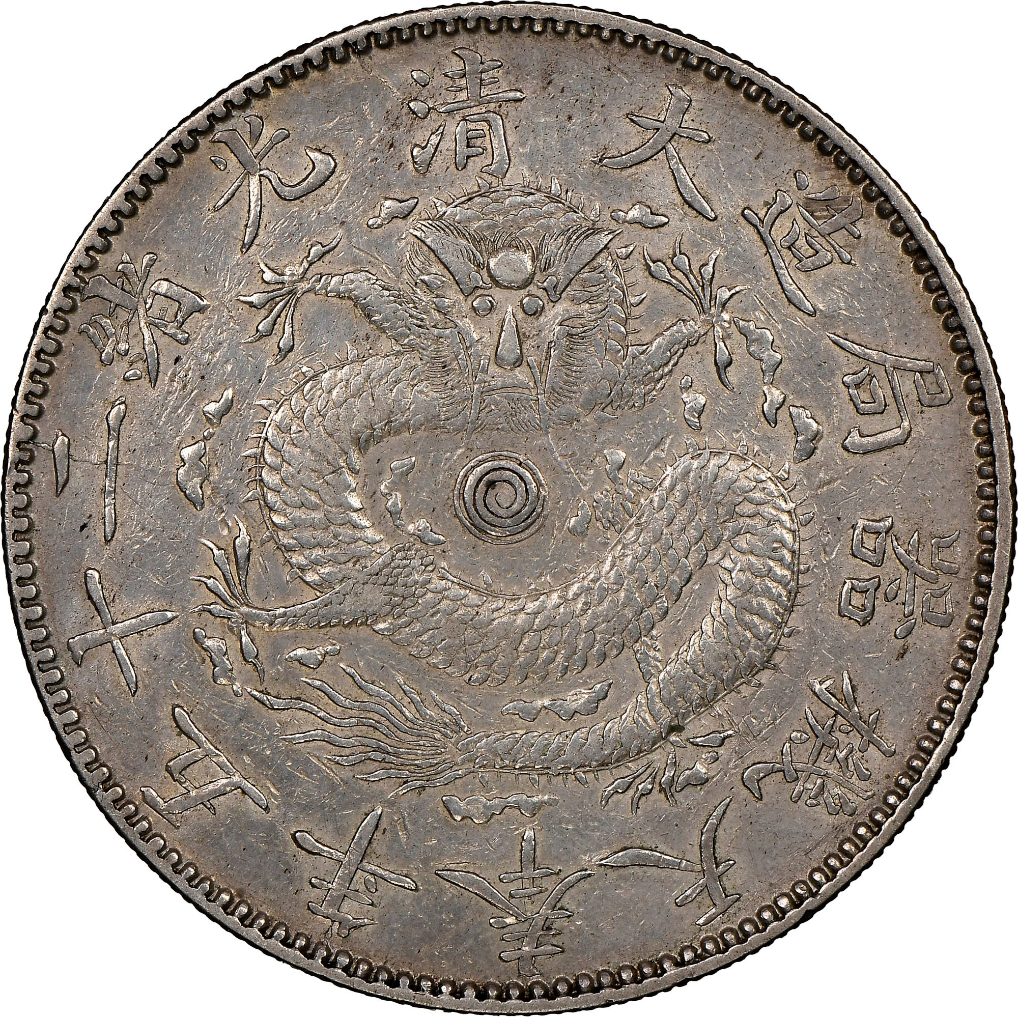 China, Provincial FENGTIEN PROVINCE Dollar Y 87.1 Prices & Values | NG