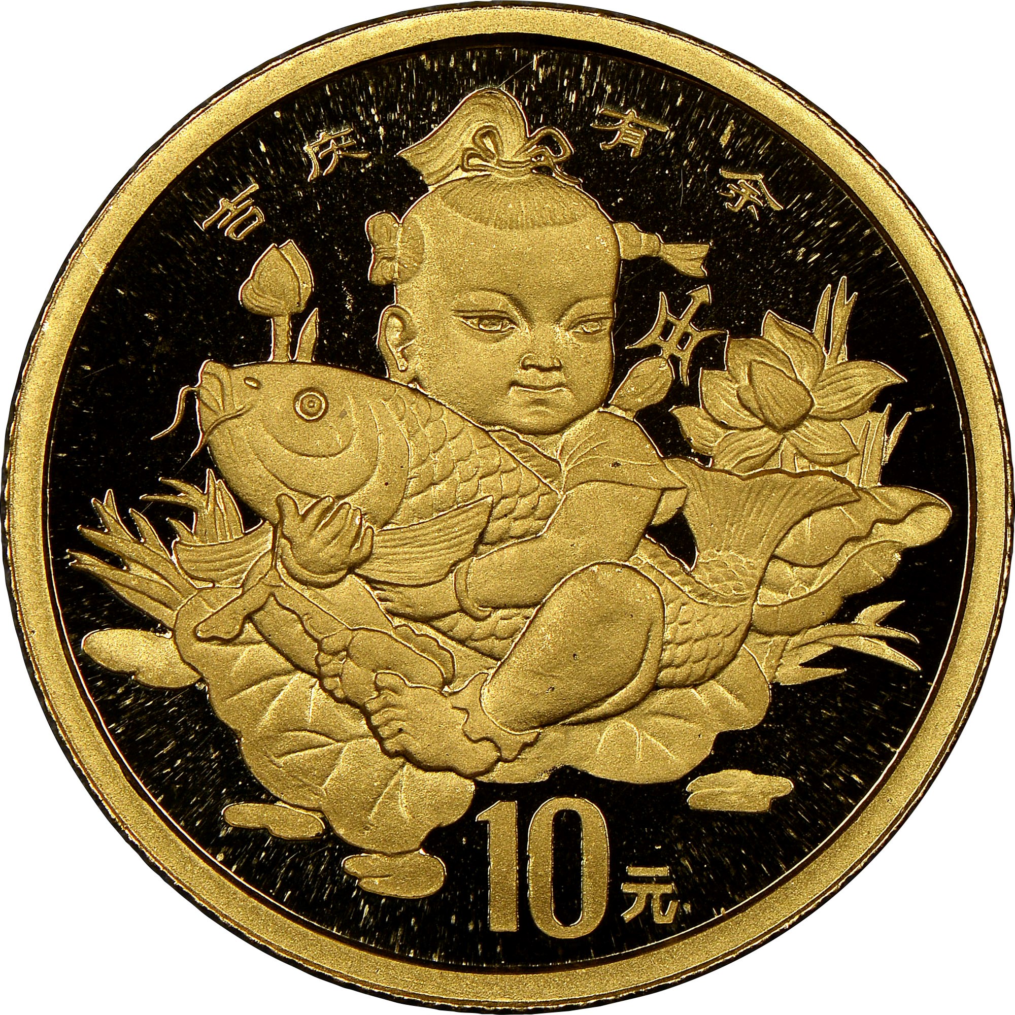 X10 まとめて　9枚セット　中国古錢 銀貨　　金貨　激安　極美品 壹圓 CHINESE DRAGON Special Holo Edition 1 Oz Silver Coin 10 Yuan