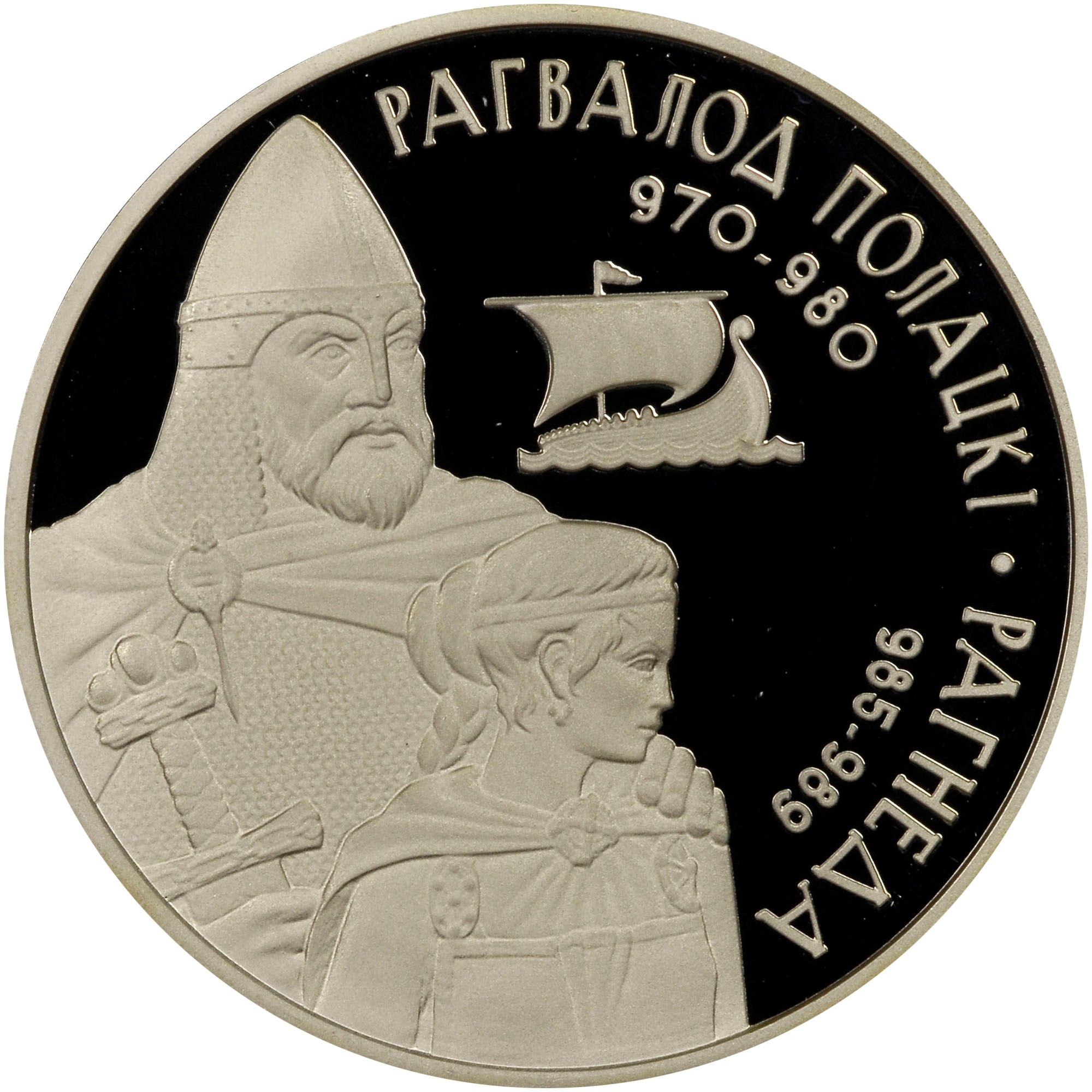 Belarus Rouble KM 274 Prices & Values | NGC