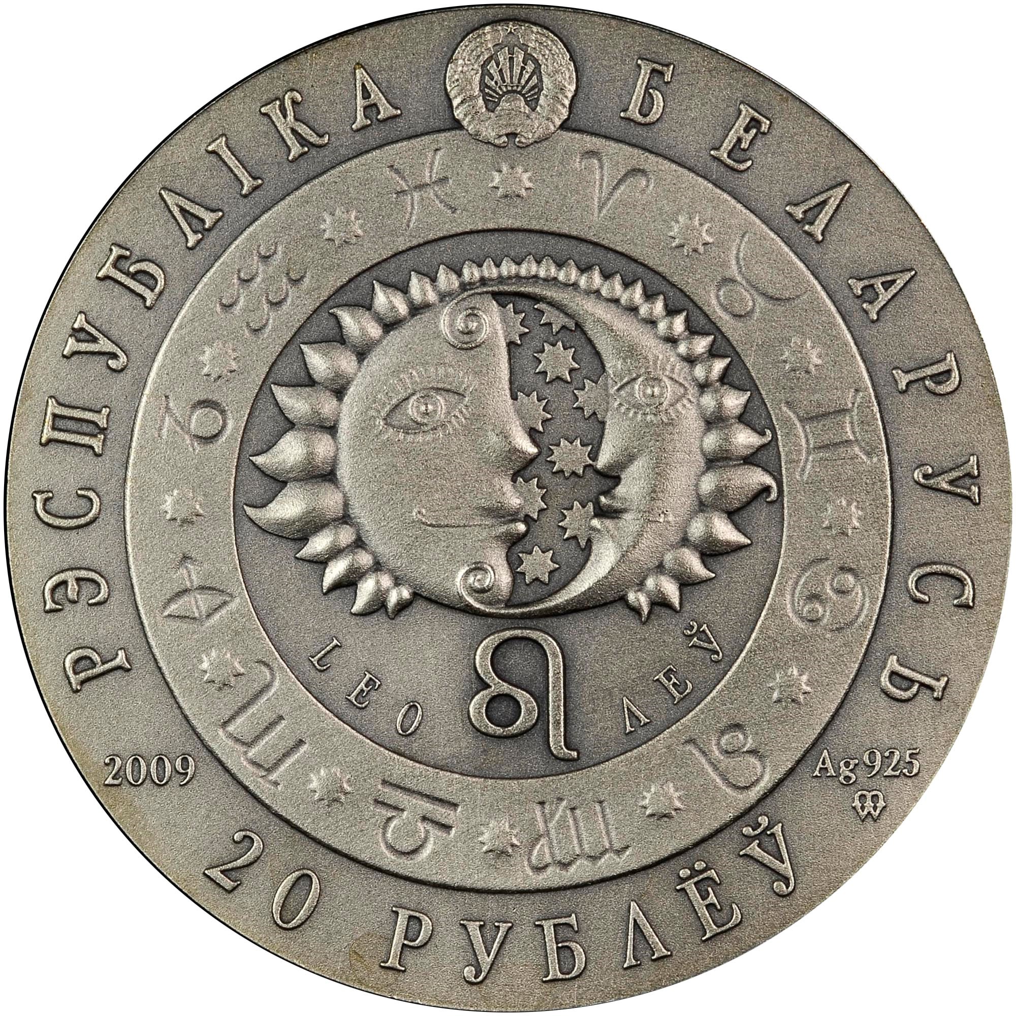 Belarus 20 Roubles KM 208 Prices & Values | NGC