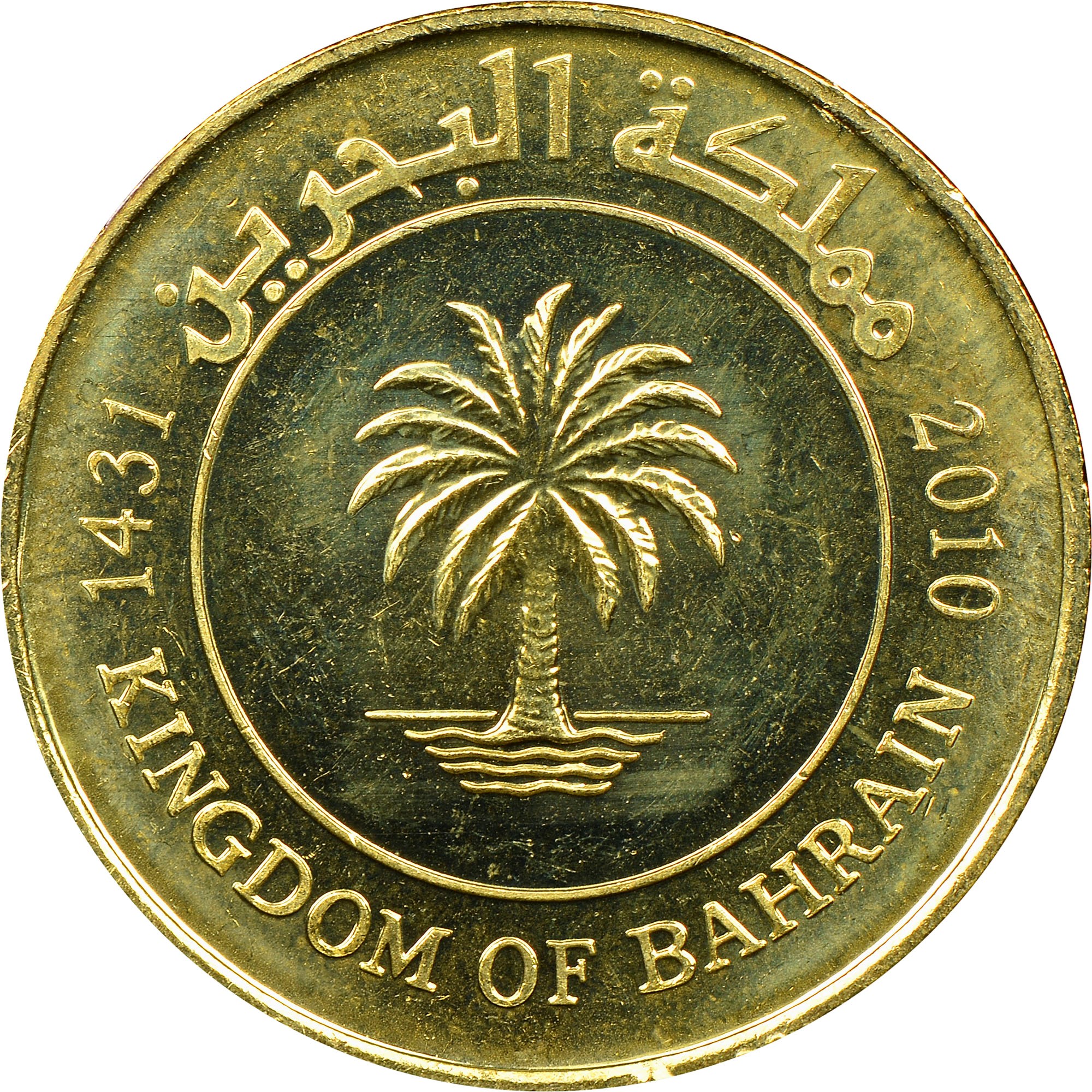 Bahrain 10 Fils KM 28.1 Prices & Values NGC