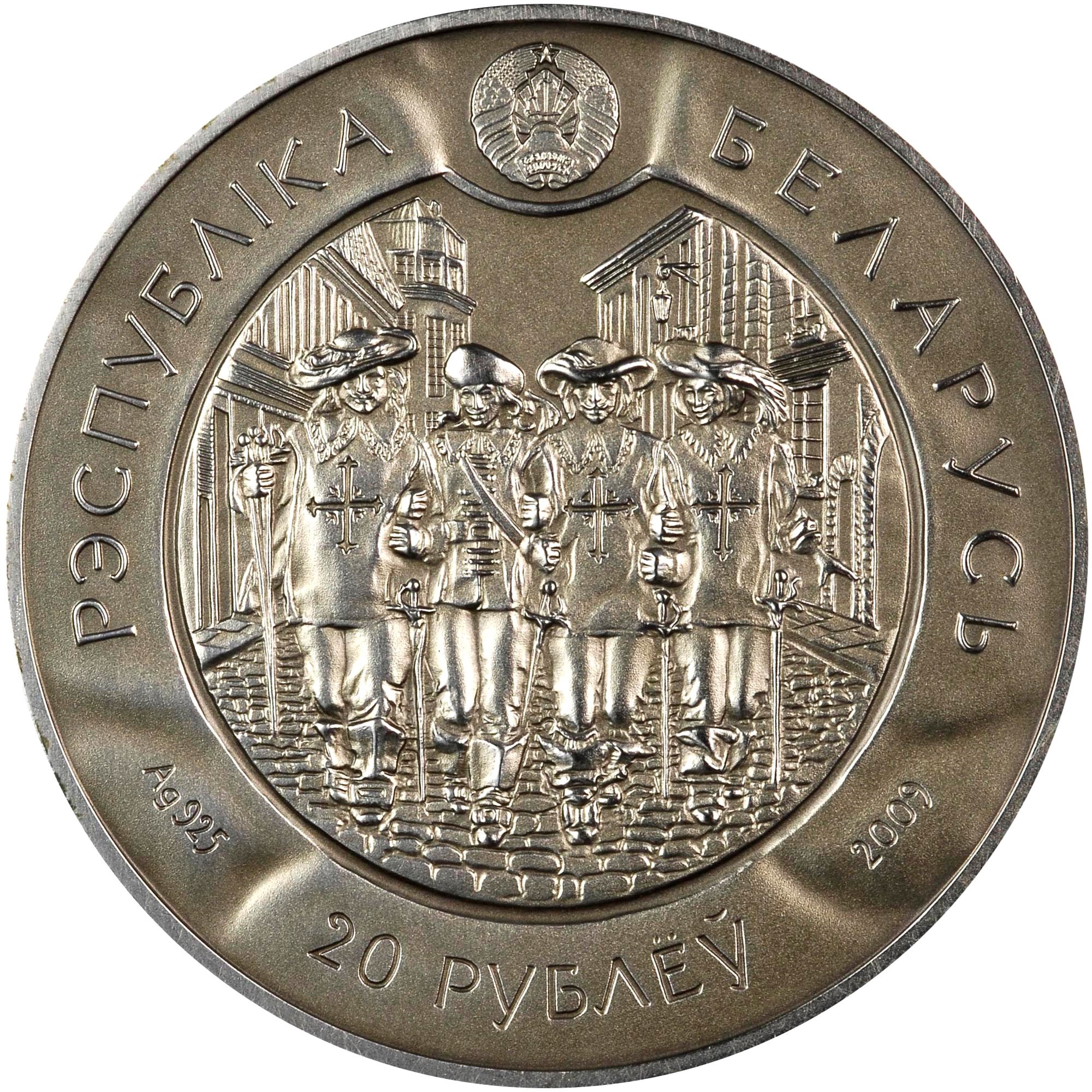 Belarus 20 Roubles KM 245 Prices & Values | NGC