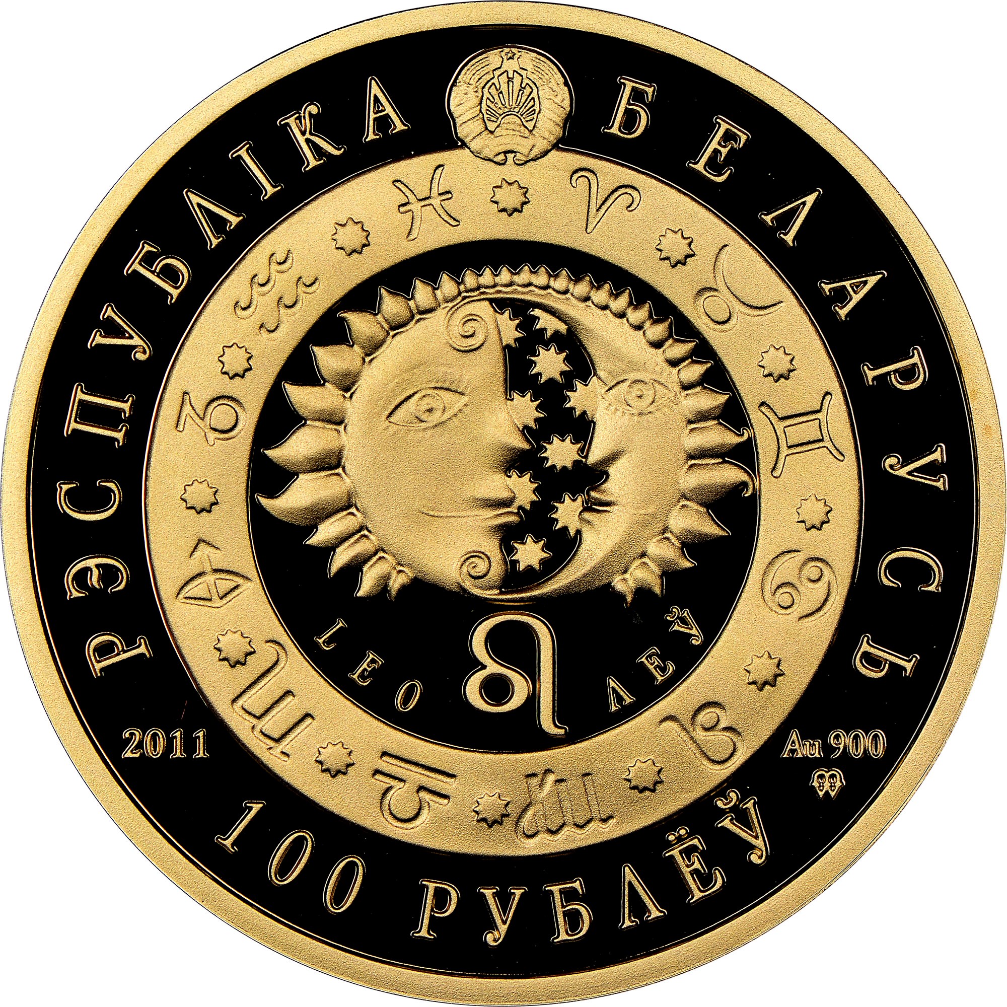 Belarus 100 Roubles KM 400 Prices & Values | NGC