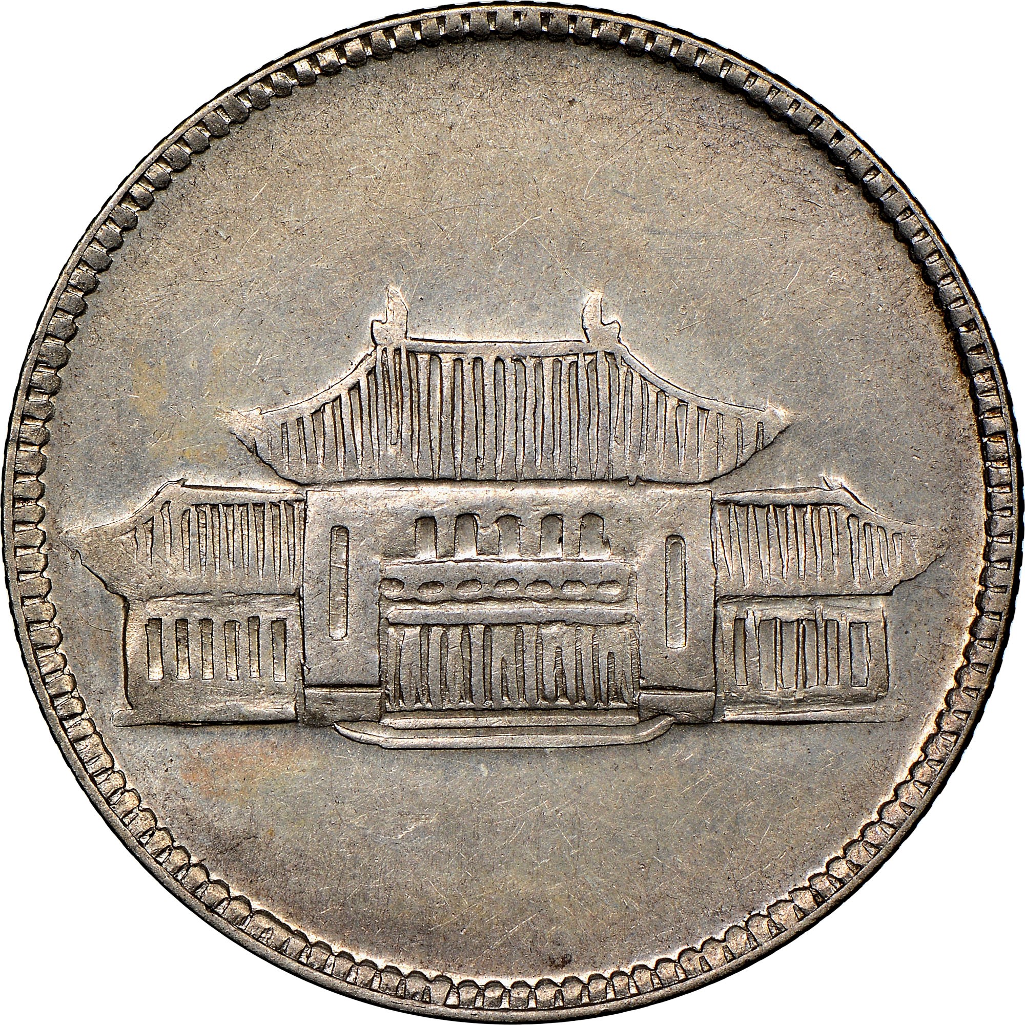 kuniちゃん 20000円 China, Provincial YUNNAN PROVINCE 20 Cents Y 493 Prices & Values | NGC