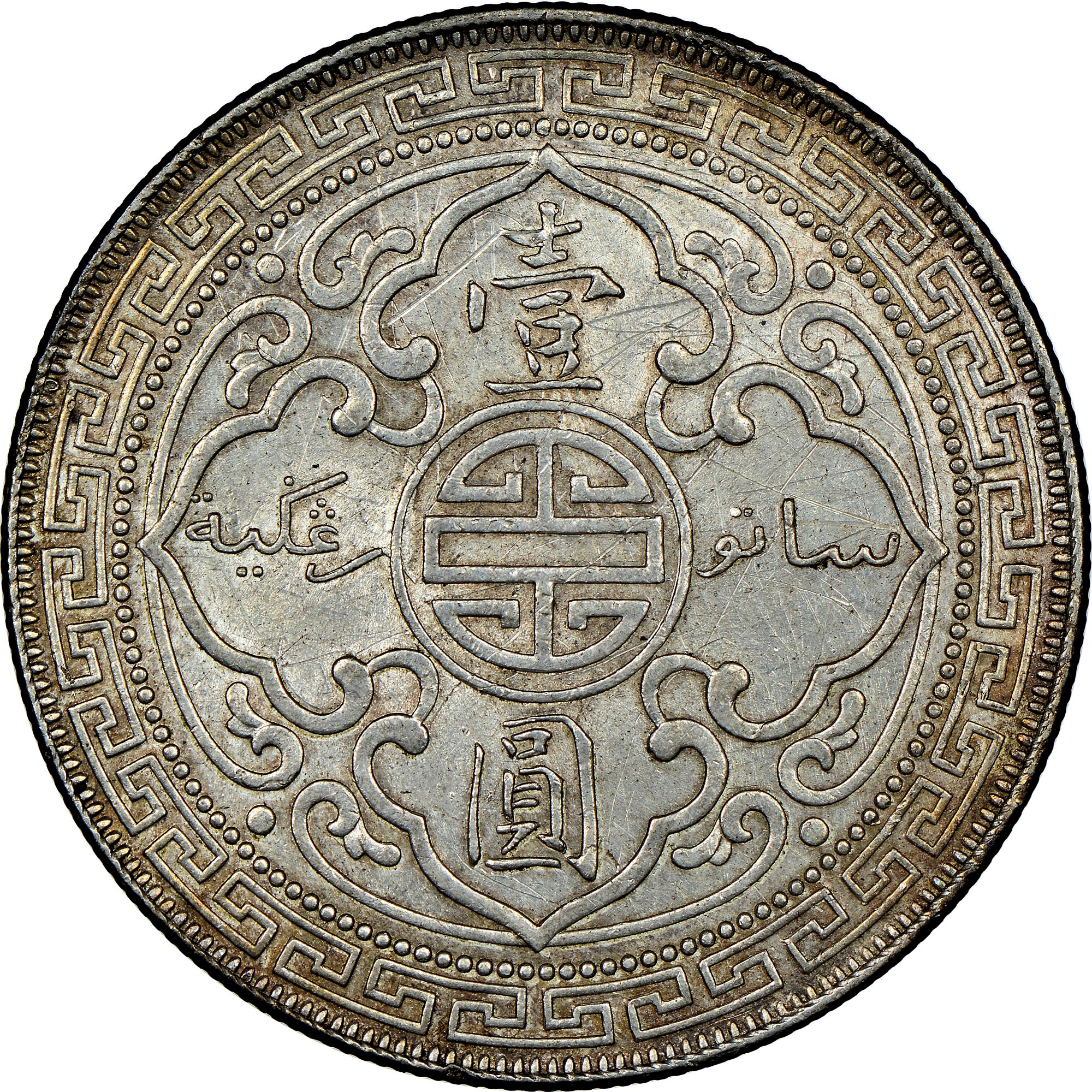 Great Britain Dollar KM T5 Prices & Values | NGC
