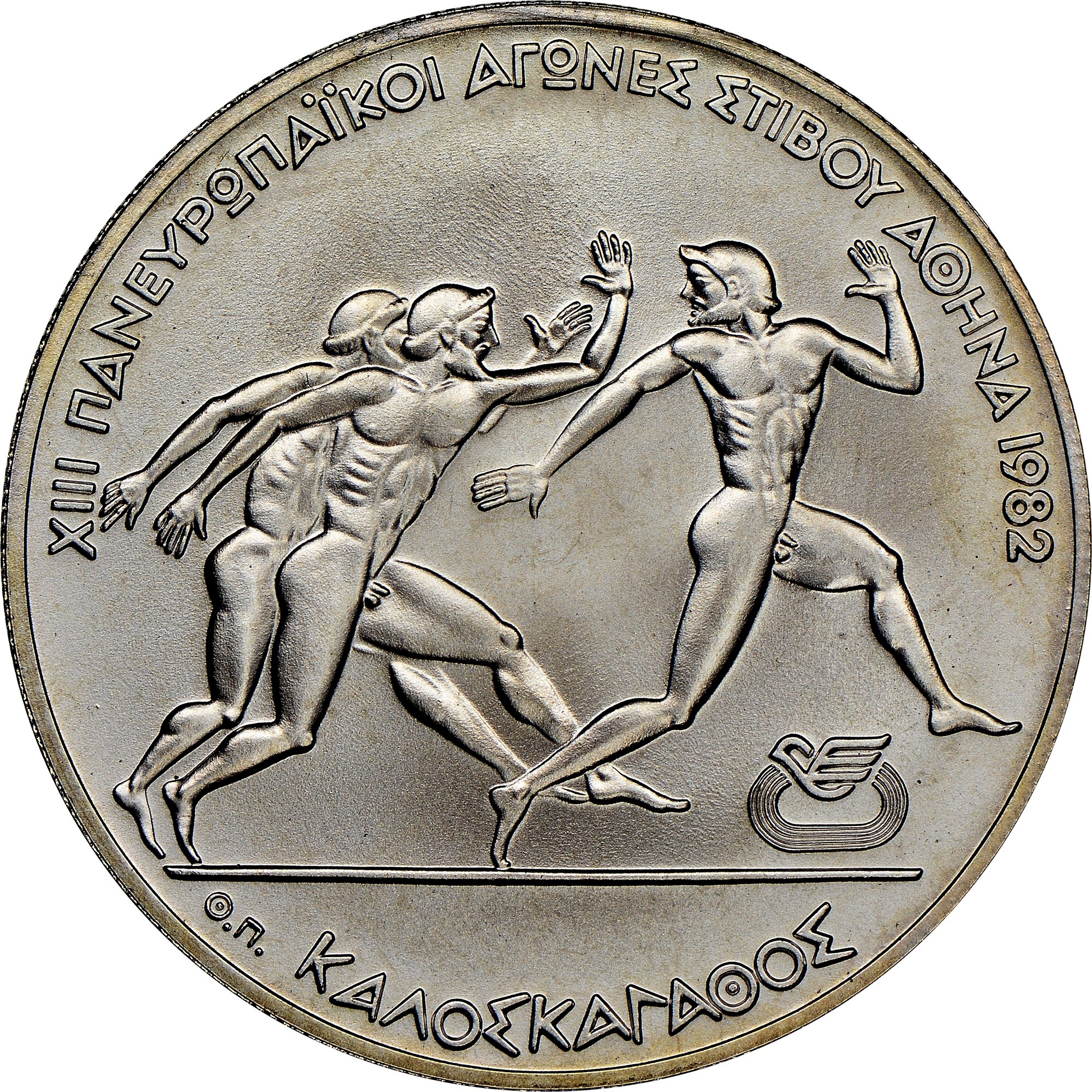 ギリシャ ヨーロッパゲーム500ドラクマ銀貨1981年MS69[PCGS] Greece 500 Drachmai KM 127 Prices & Values | NGC