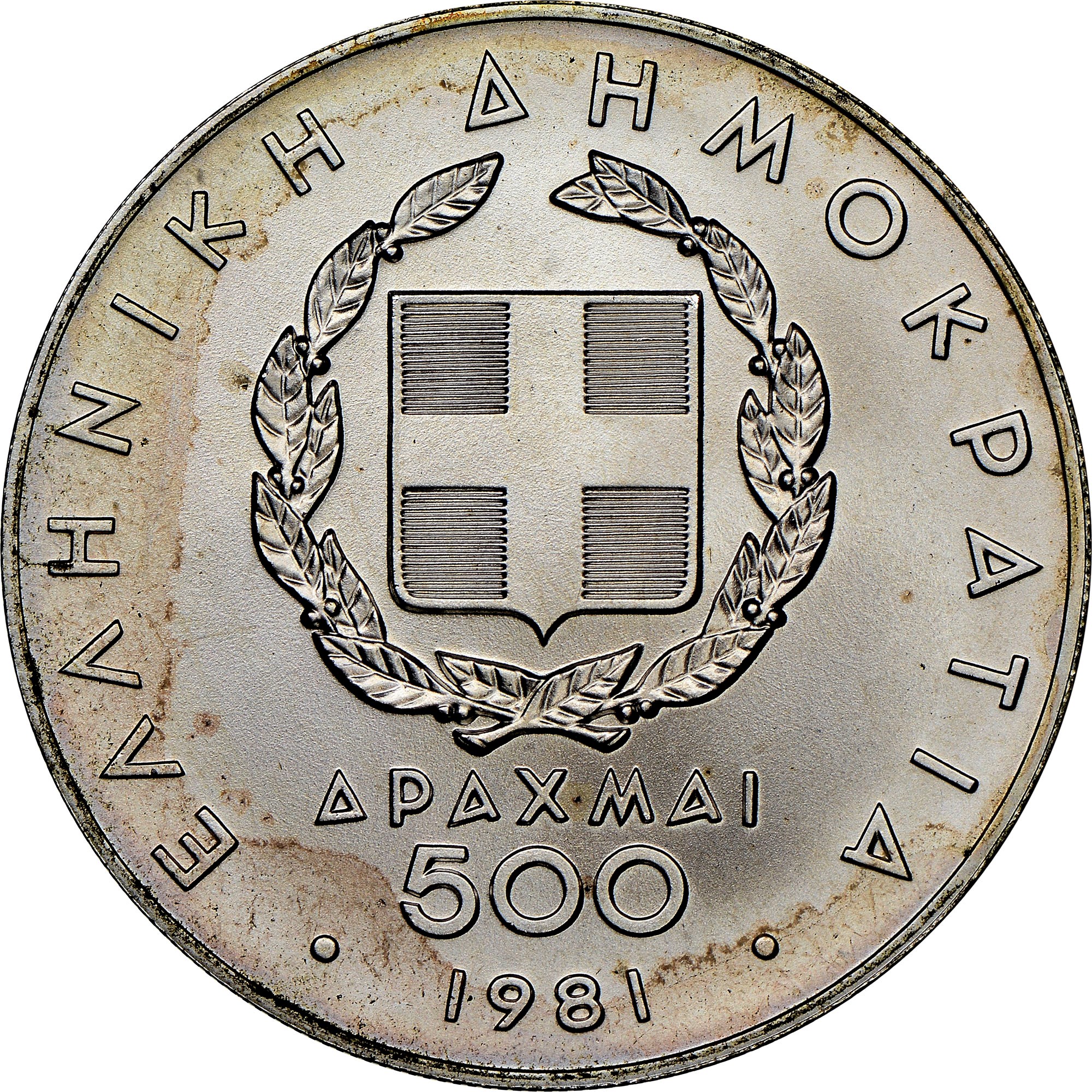 Greece 500 Drachmai KM 127 Prices & Values | NGC