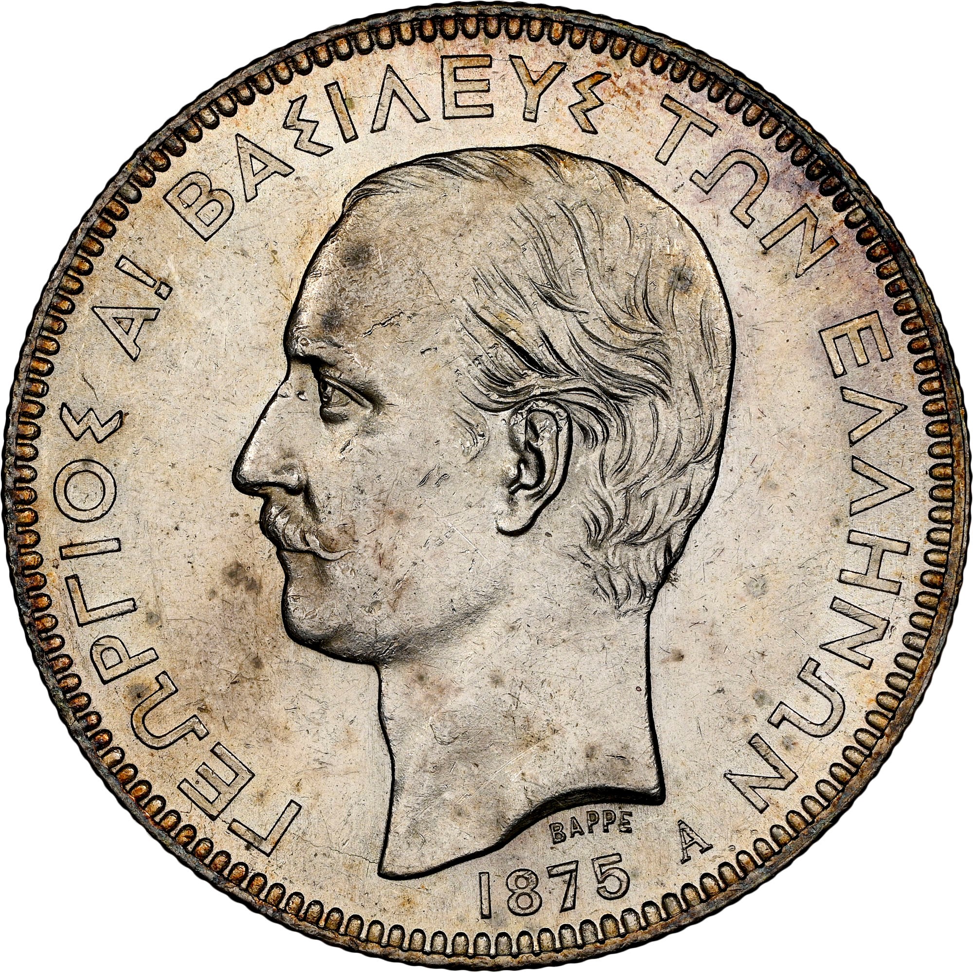 Greece 5 Drachmai KM 46 Prices & Values | NGC