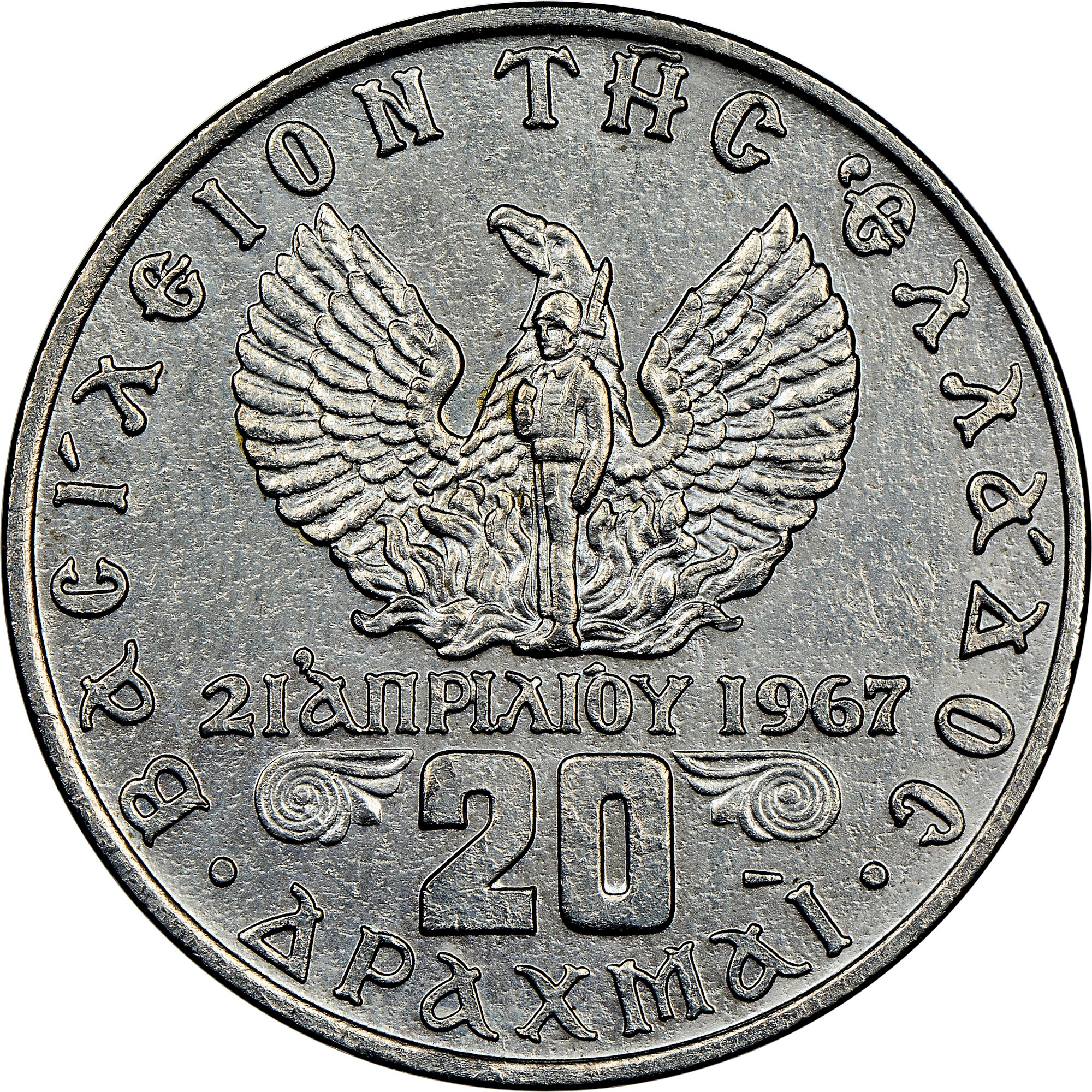 Greece 20 Drachmai KM 111 Prices & Values | NGC