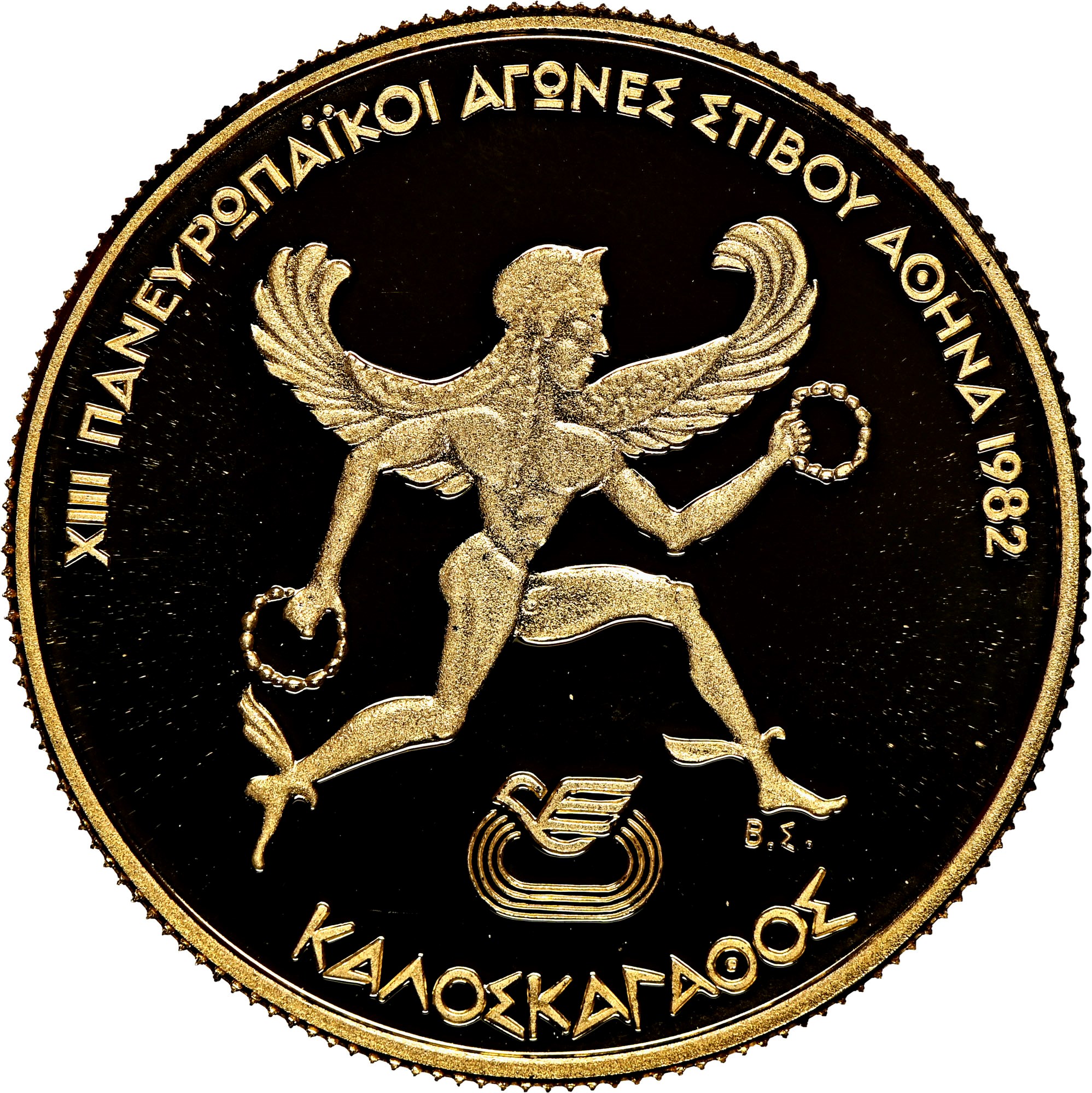 Greece 2500 Drachmai KM 128 Prices & Values | NGC