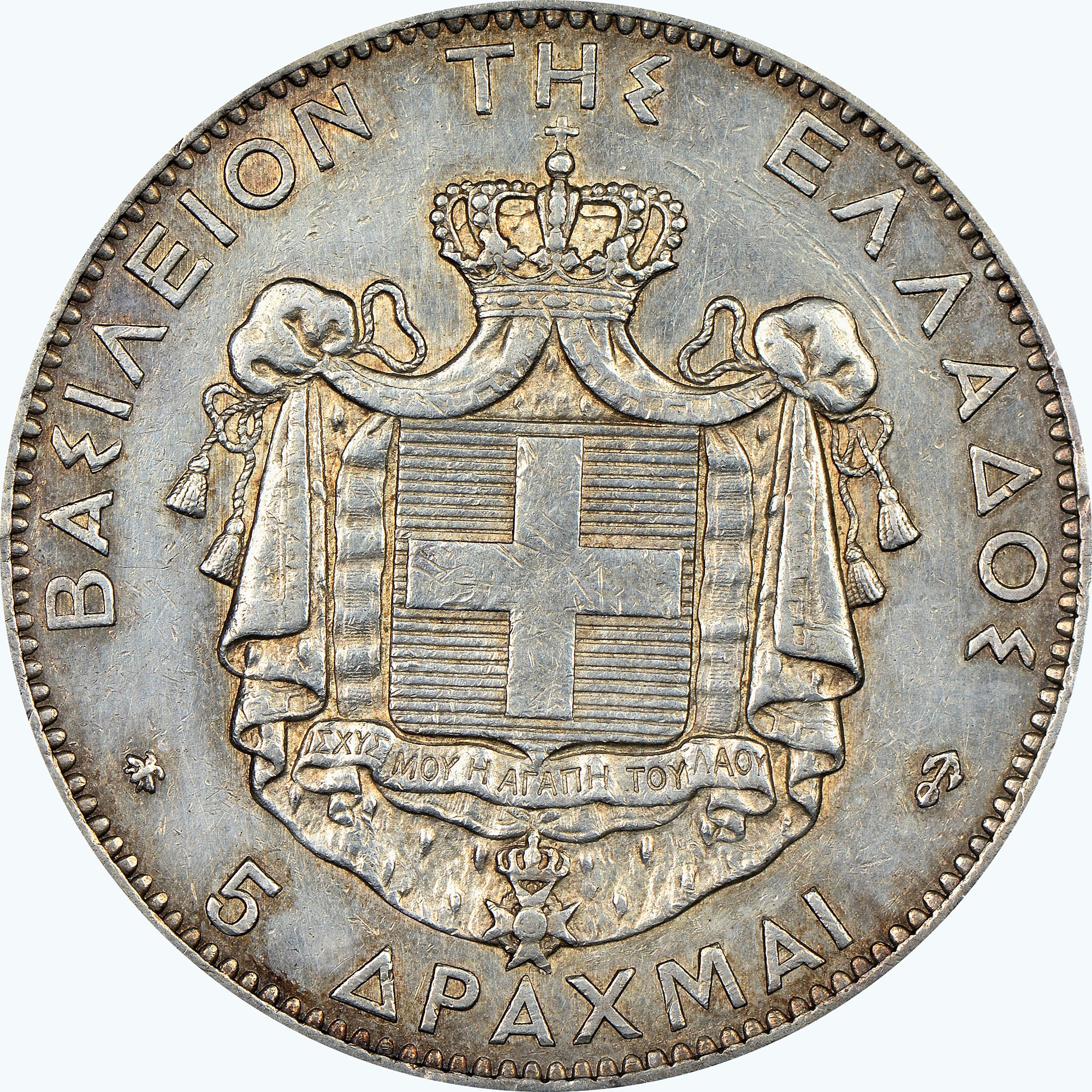 Greece 5 Drachmai KM 46 Prices & Values | NGC
