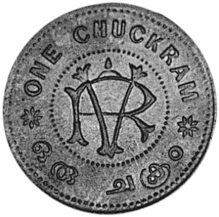 India-Princely States TRAVANCORE Chuckram KM 49 Prices & Values | NGC