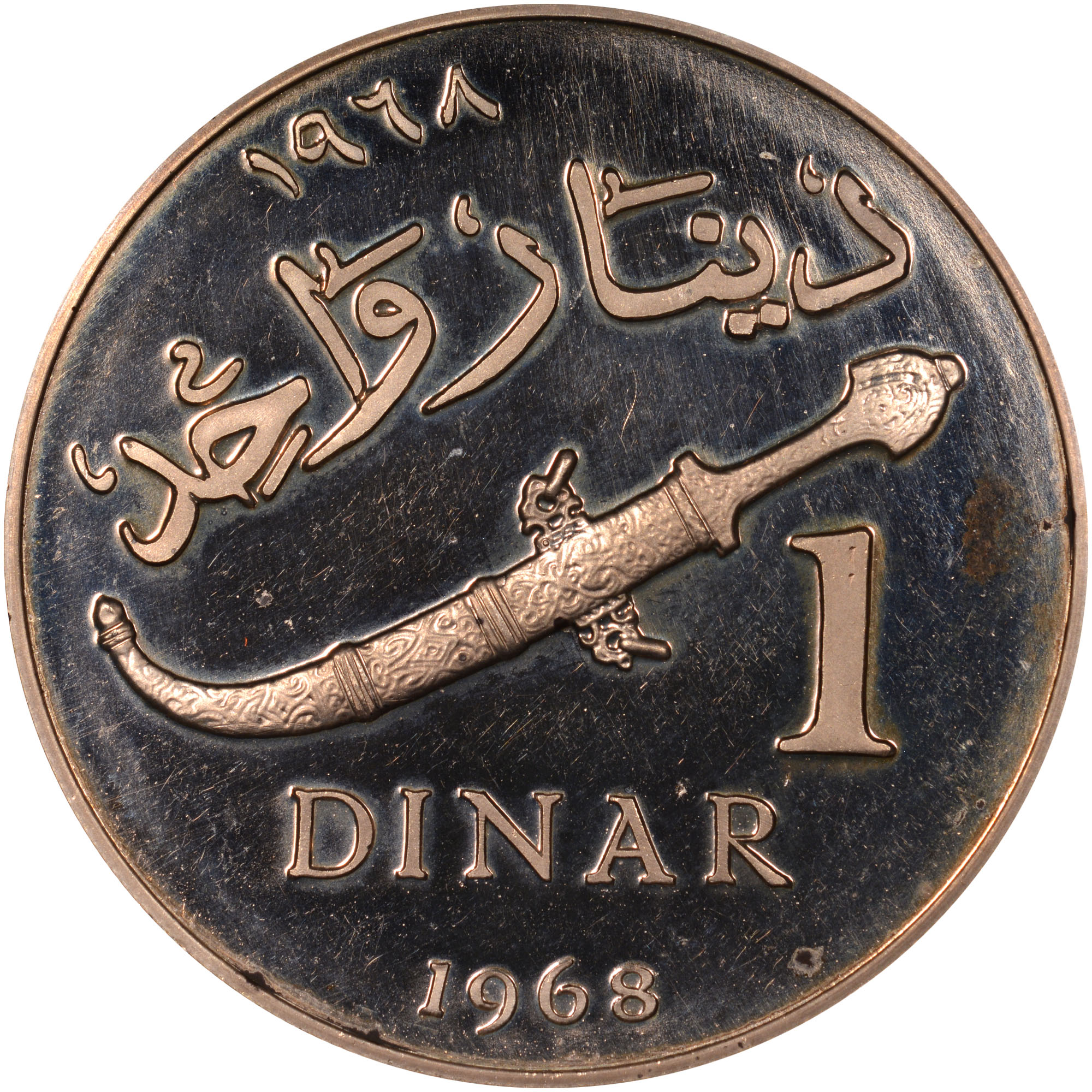 Fujairah Dinar X Pn4 Prices & Values NGC