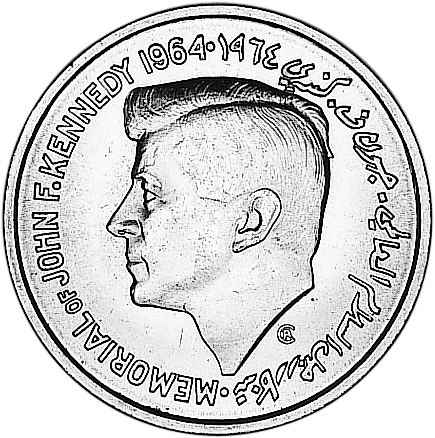 Sharjah 5 Rupee X 1 Prices & Values | NGC