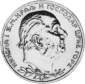 Montenegro Perper KM 14 Prices & Values NGC