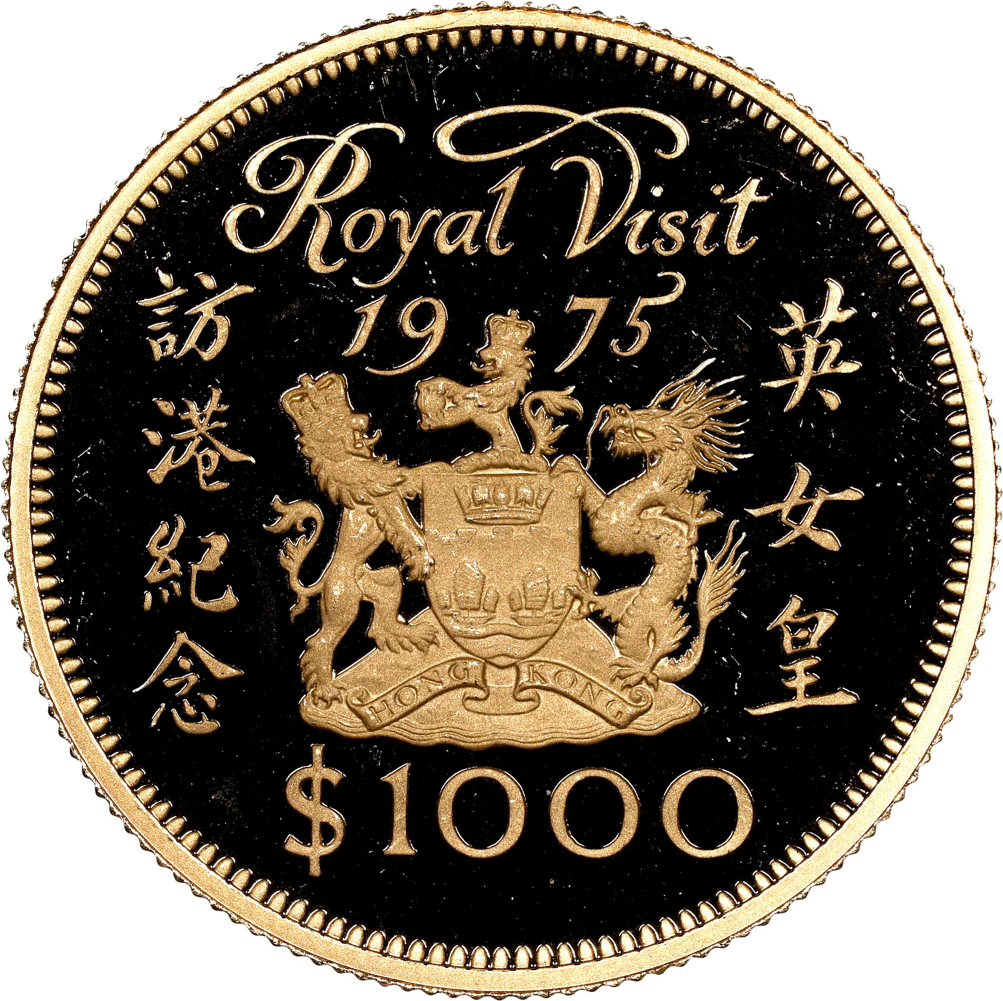 China - Hong Kong Sar 1000 Dollars KM 38 Prices & Values | NGC