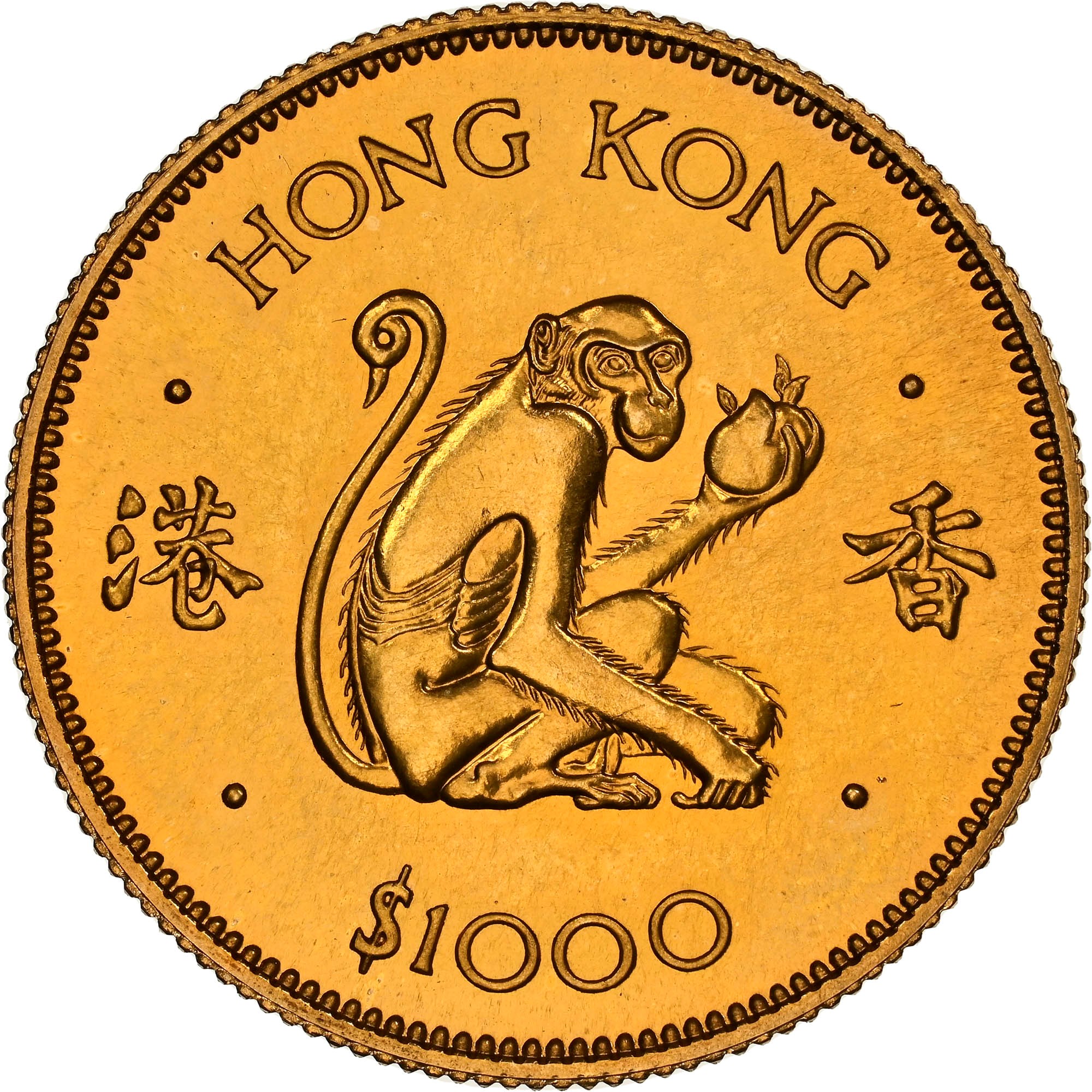 China - Hong Kong Sar 1000 Dollars KM 47 Prices & Values | NGC