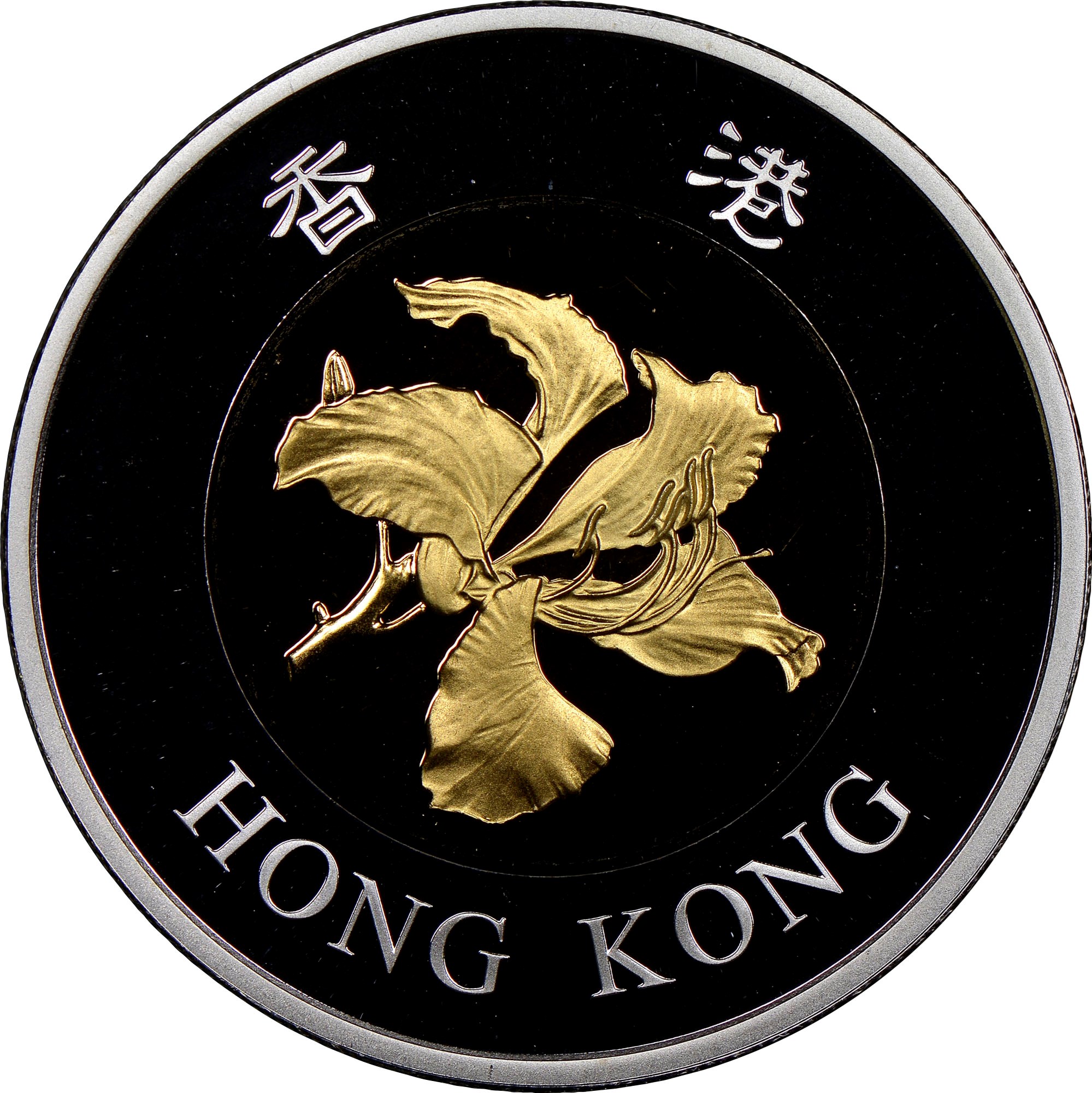 China - Hong Kong Sar 50 Dollars KM 82 Prices & Values | NGC