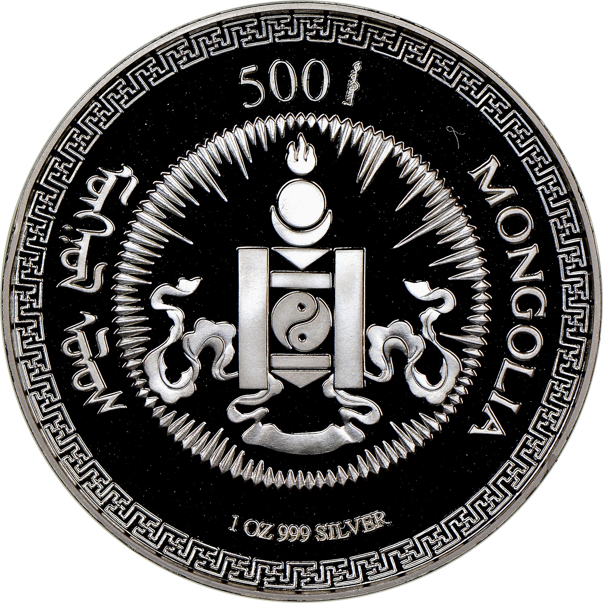 Mongolia 500 Tugrik KM 160 Prices & Values | NGC