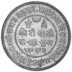 India-Princely States KUTCH 2-1/2 Kori Y 66 Prices & Values | NGC