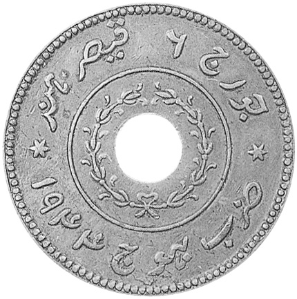 India-Princely States KUTCH Adhio Y 80 Prices & Values | NGC