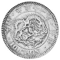 Korea 10 Chon KM 1133 Prices & Values | NGC