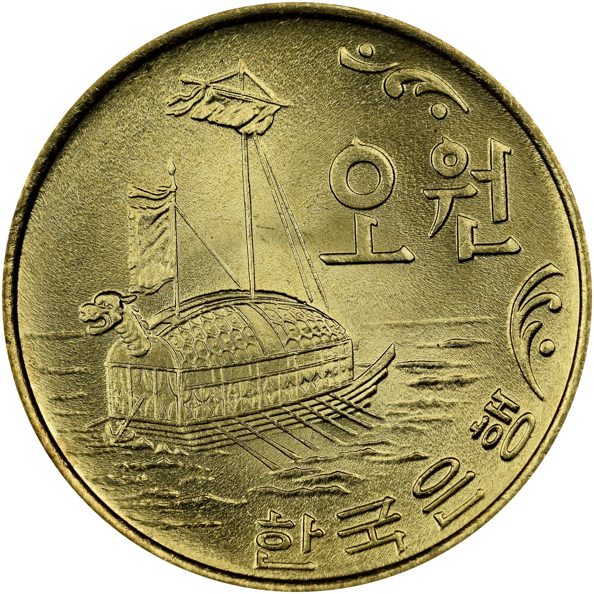 KoreaSouth 5 Won KM 5a Prices & Values NGC