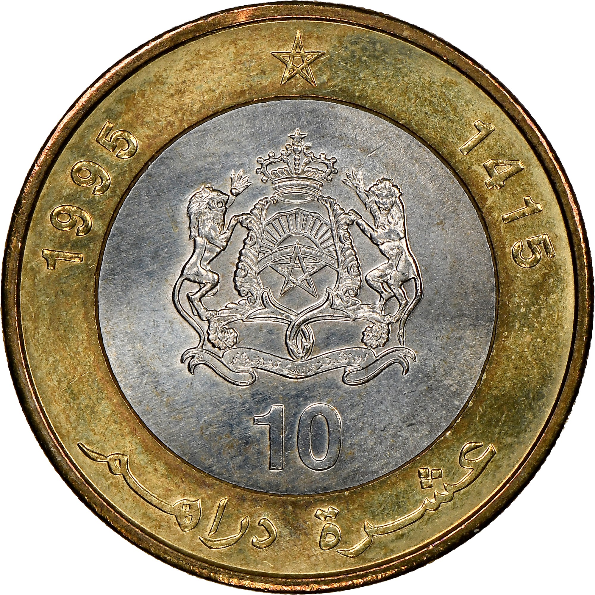 Morocco 10 Dirhams Y 92 Prices & Values NGC