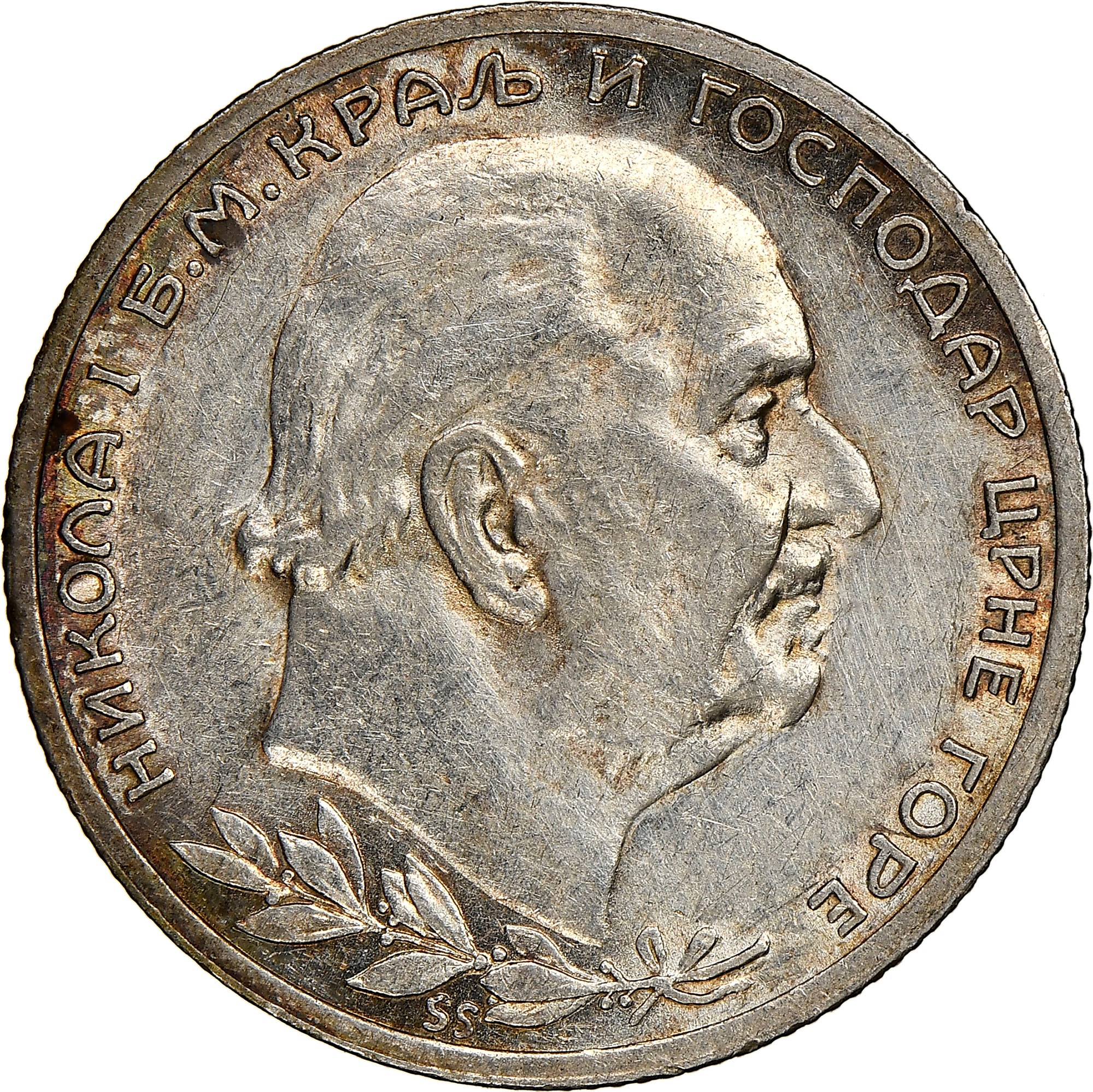 Montenegro Perper KM 14 Prices & Values NGC