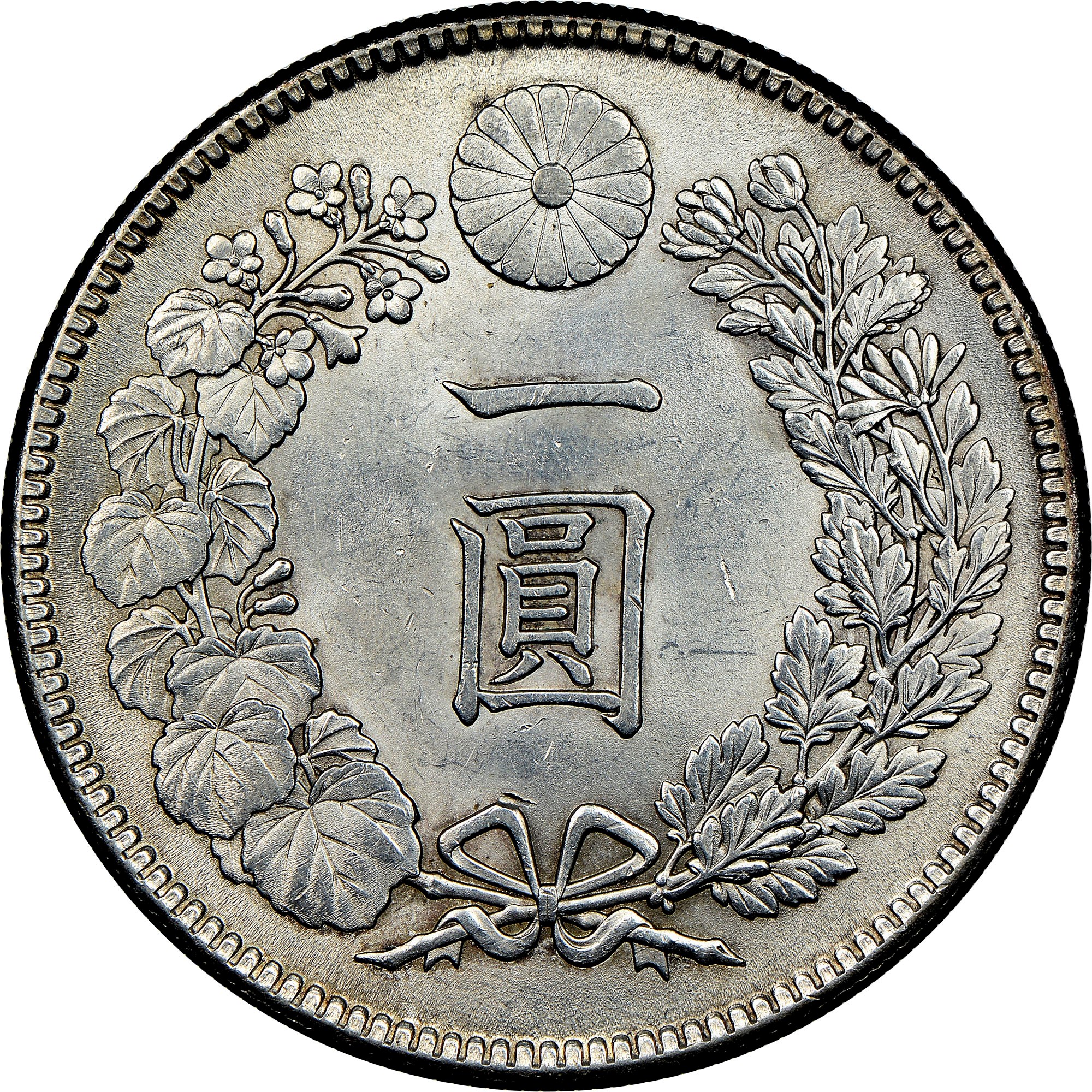 Japan Yen Y A25.3 Prices & Values | NGC