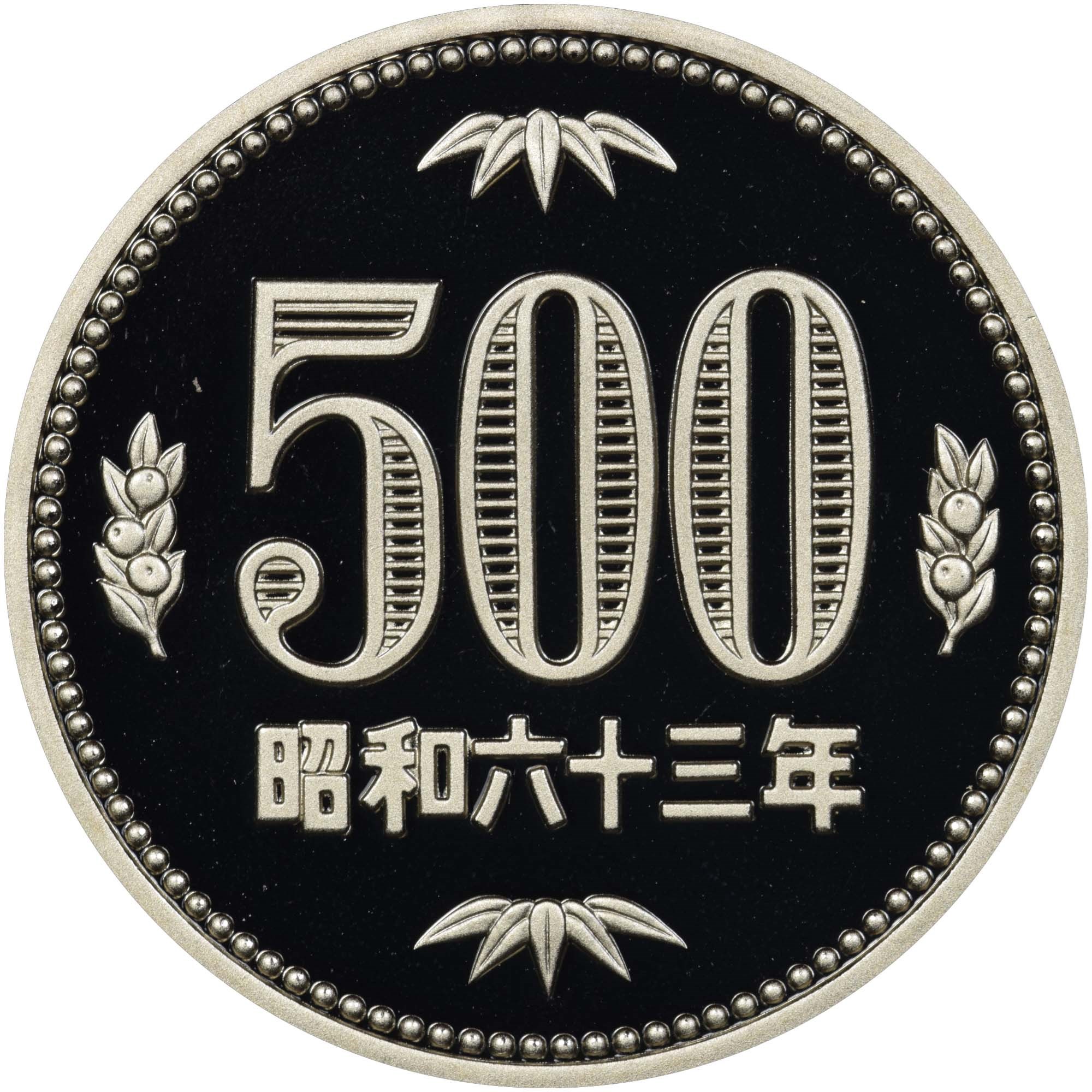 Japan 500 Yen Y 87 Prices & Values NGC