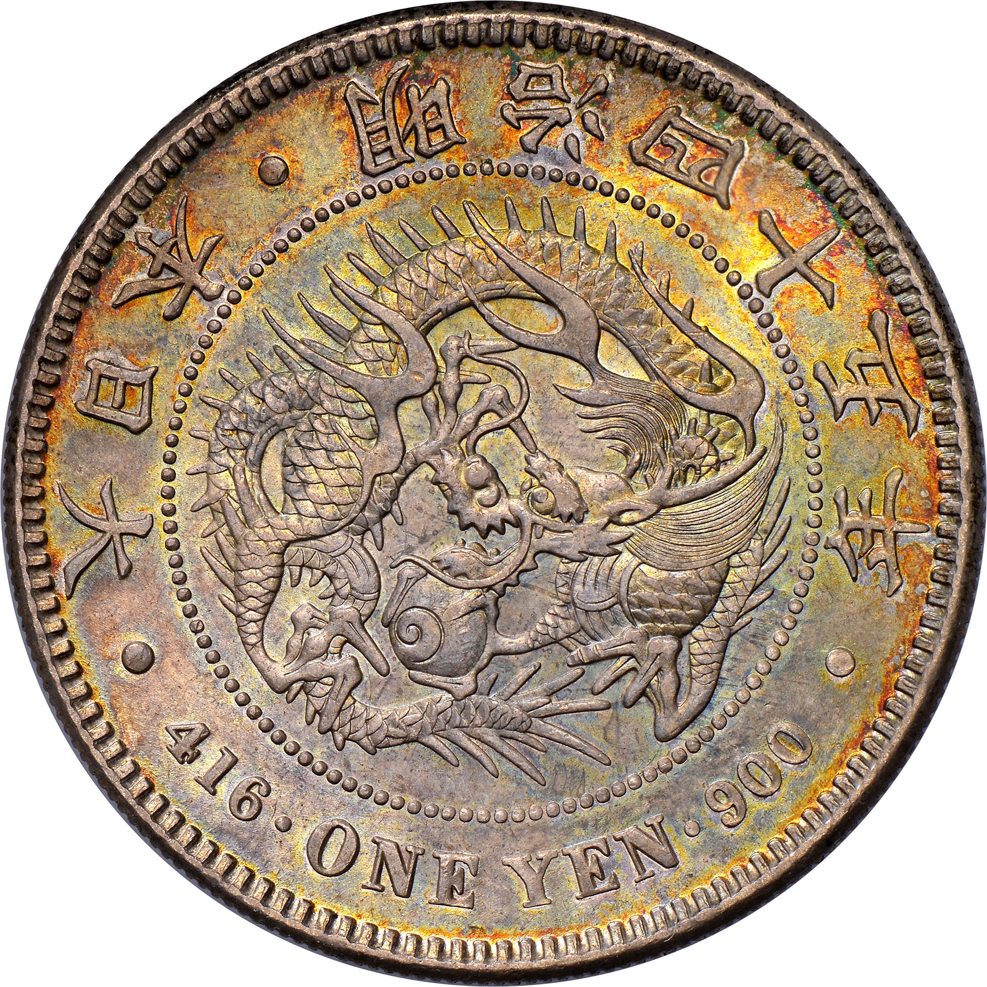 Japan Yen Y A25.3 Prices & Values | NGC