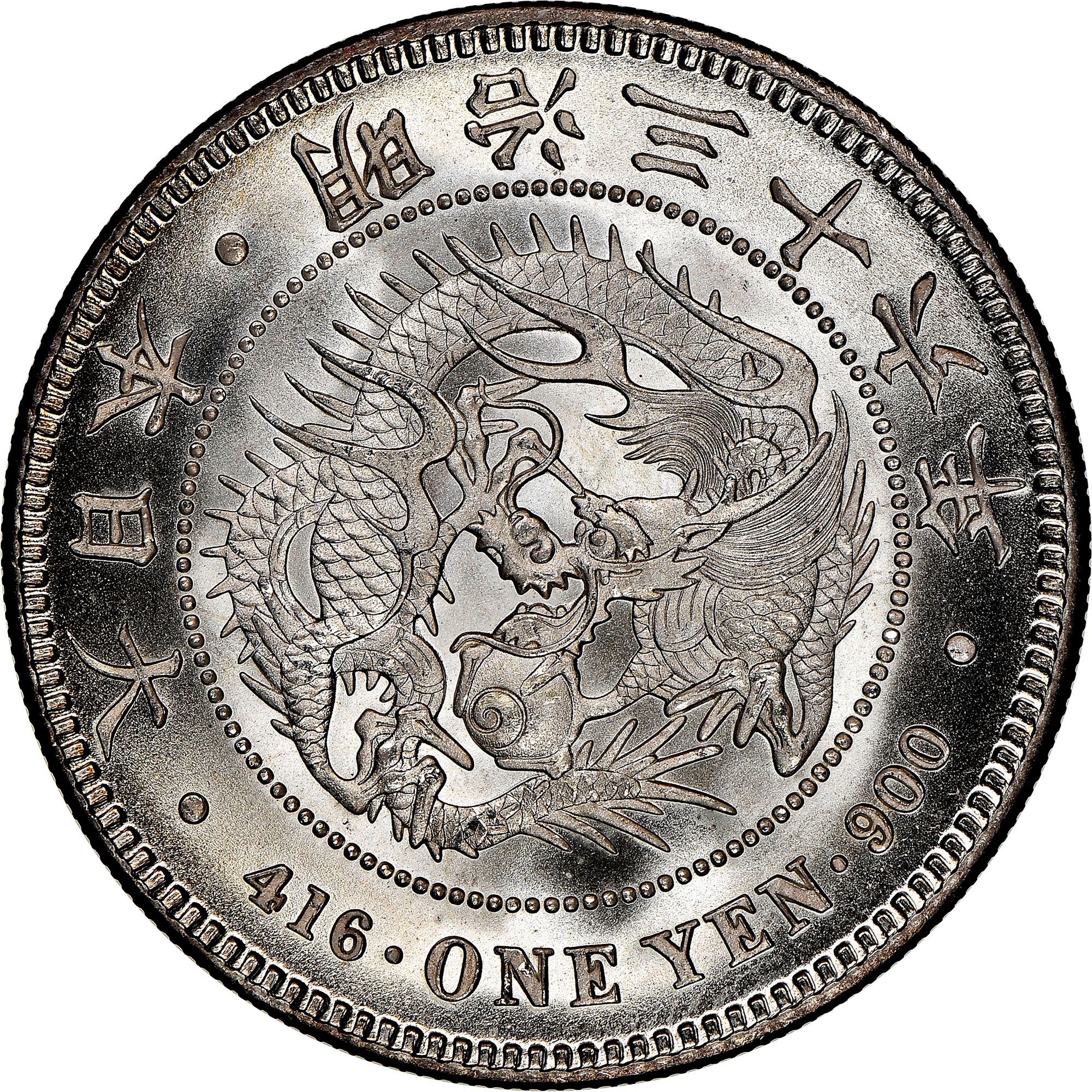 Japan Yen Y A25.3 Prices & Values | NGC