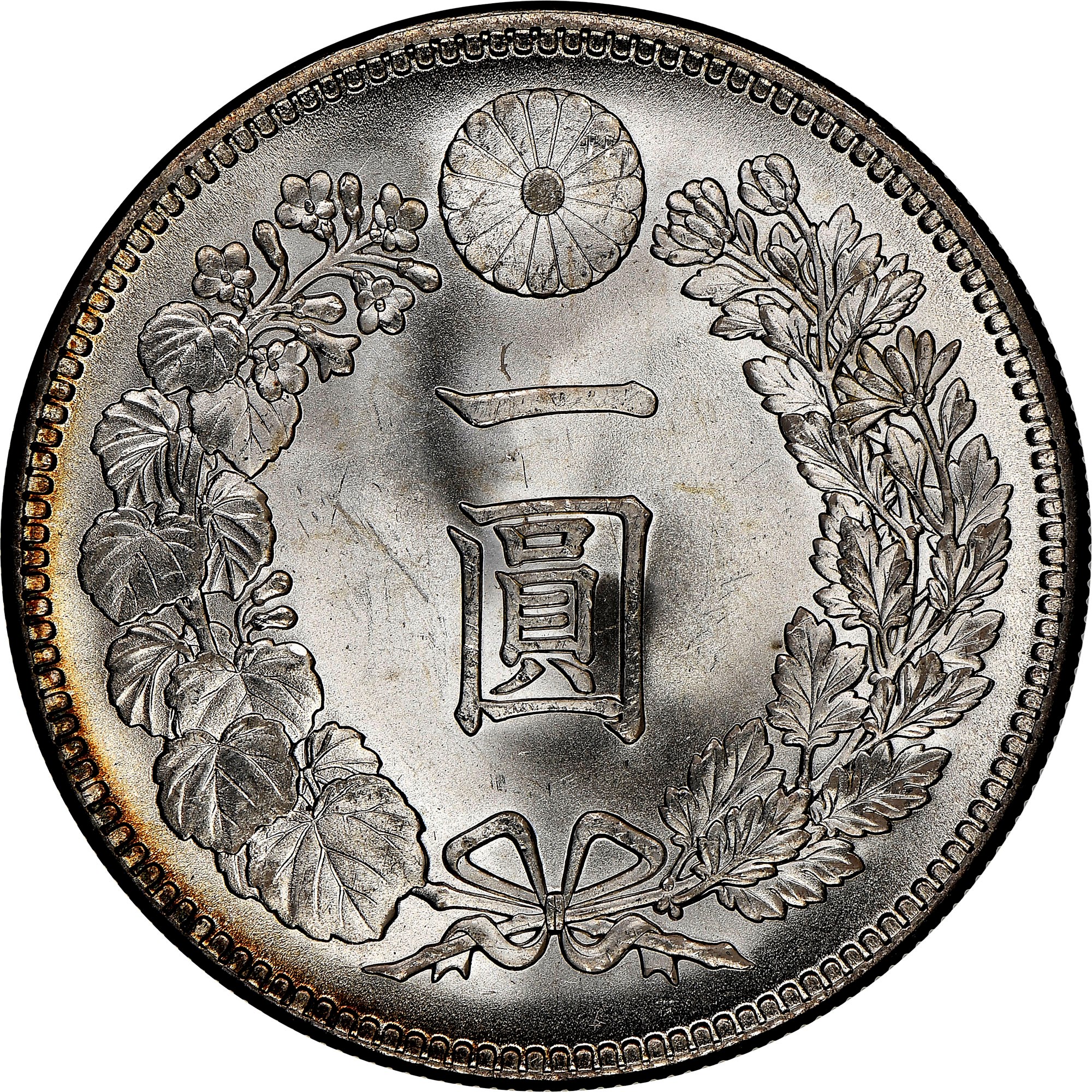 リピーター☘️Y.n01様@18.50 Japan Yen Y A25.3 Prices & Values | NGC