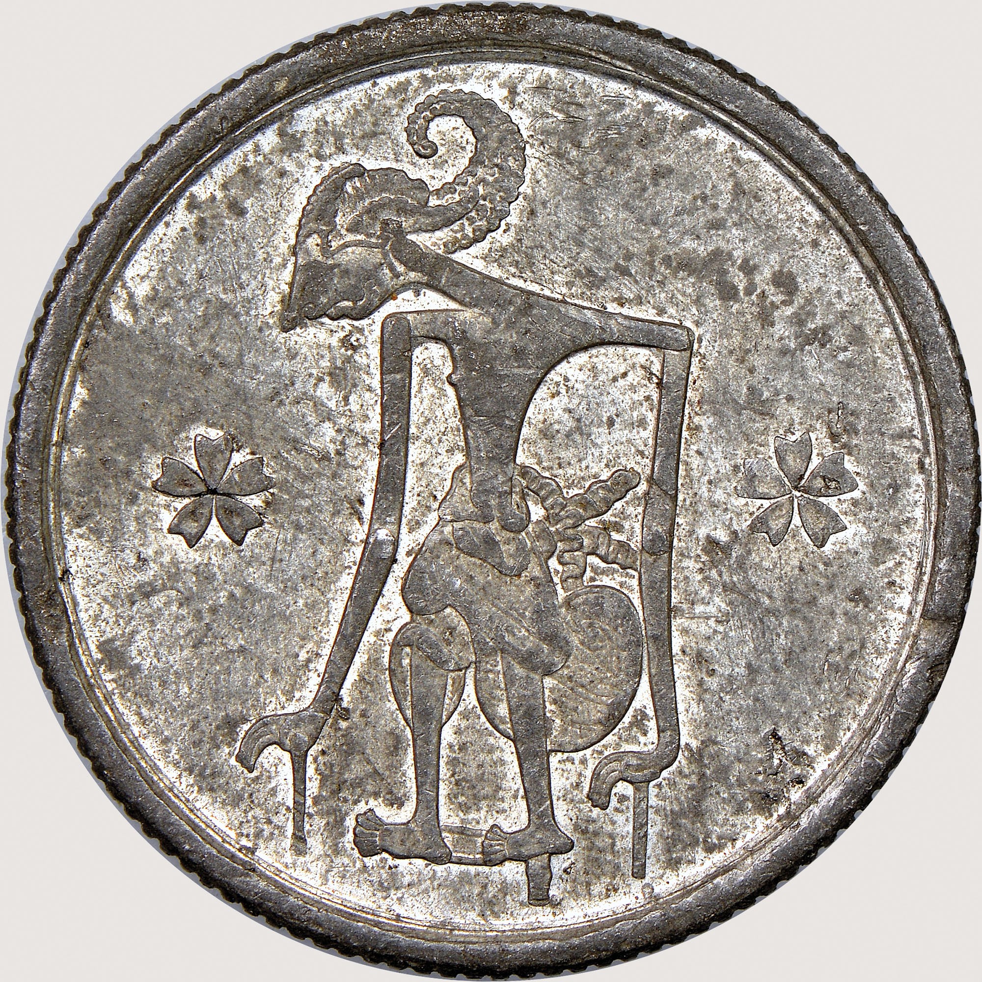 sumyです。 Japan 10 Sen Y 66 Prices & Values | NGC