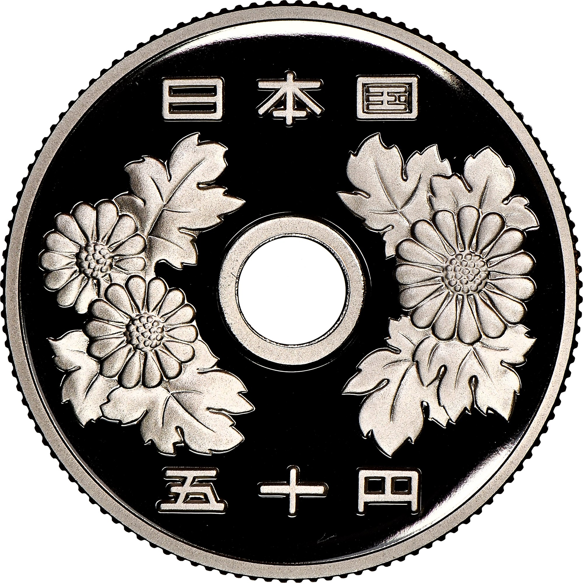 標本 WANI Japan 50 Yen Y 101.1 Prices & Values | NGC