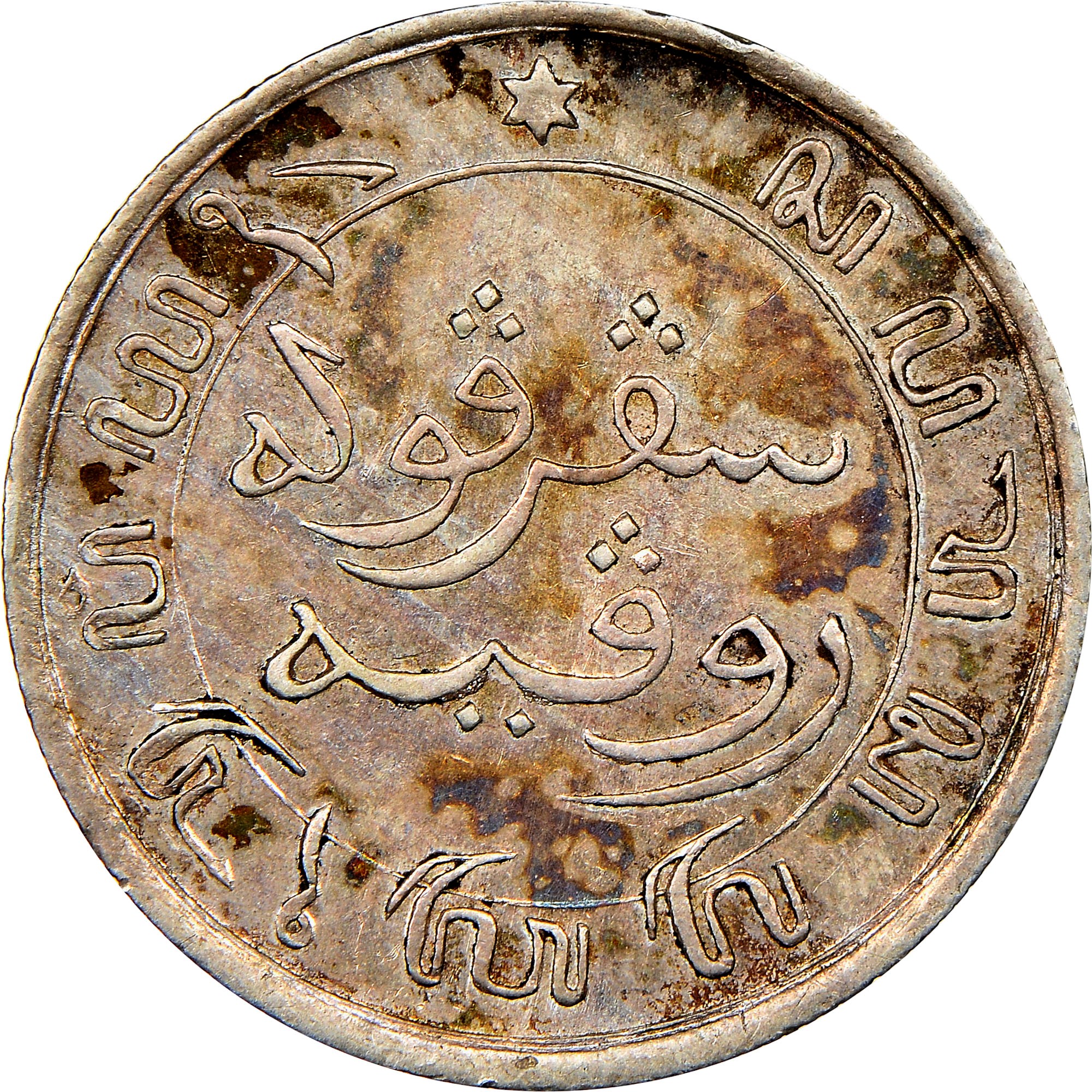 Netherlands East Indies 1/10 Gulden KM 304.1 Prices & Values | NGC