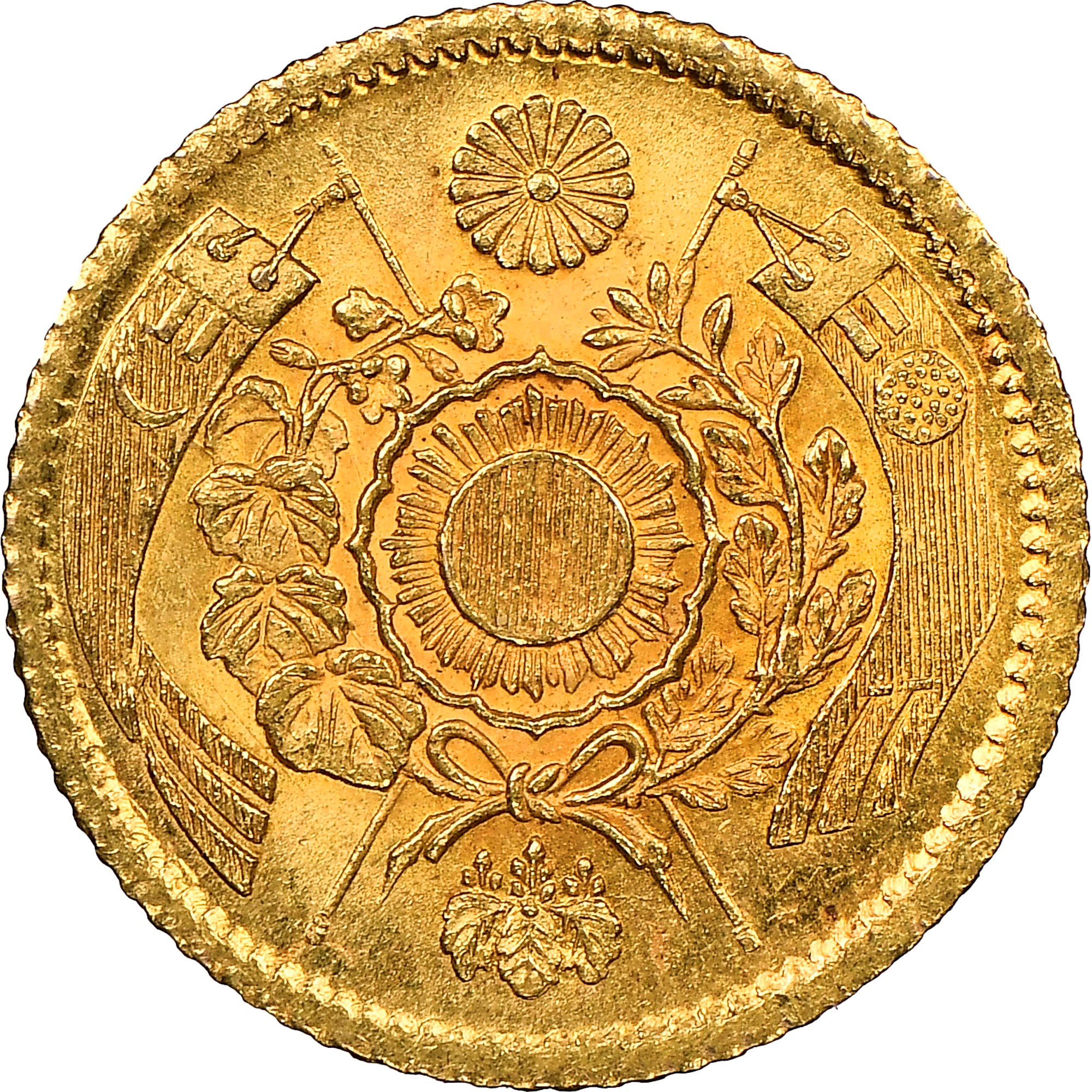 Japan Yen Y 9 Prices & Values NGC