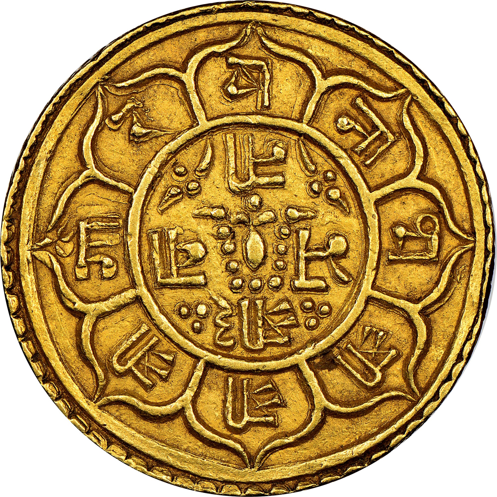 Nepal SHAH DYNASTY Tola KM 615 Prices & Values NGC